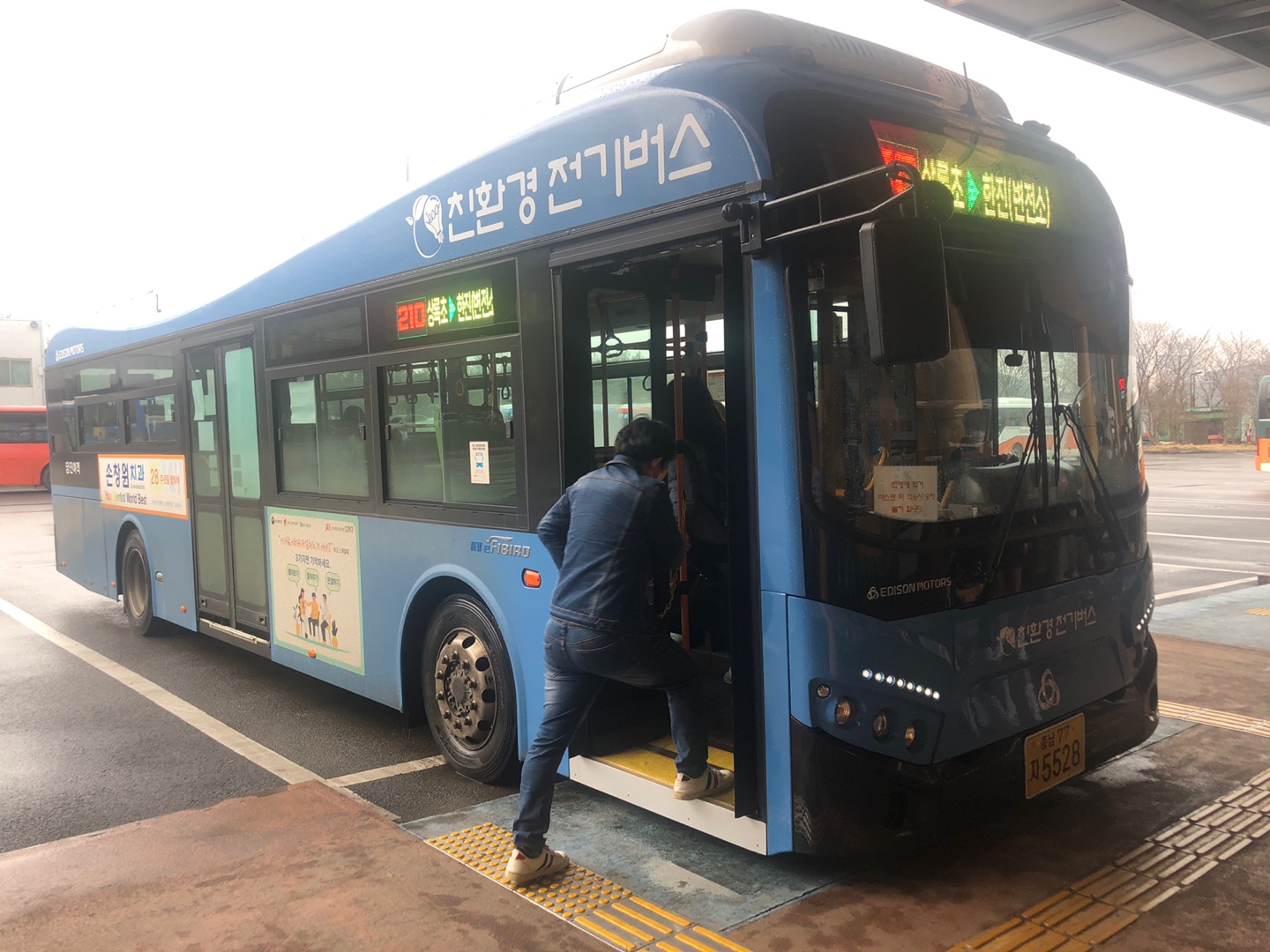 당진시, 알뜰교통카드로 대중교통 요금 할인 받으세요