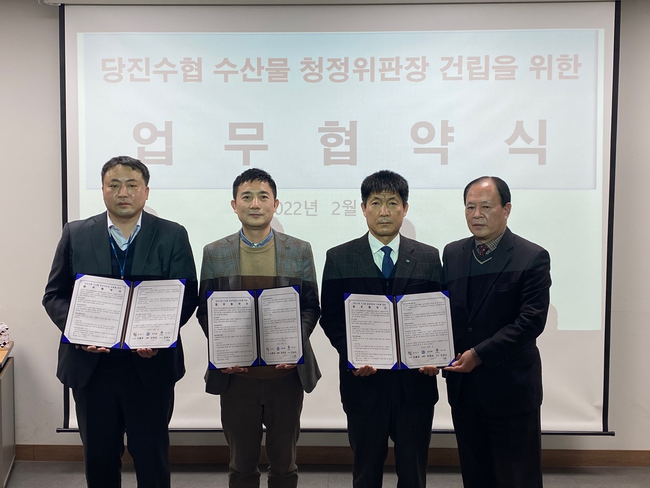 당진시, 수산물 판로확대 및 경쟁력 확보에 앞장