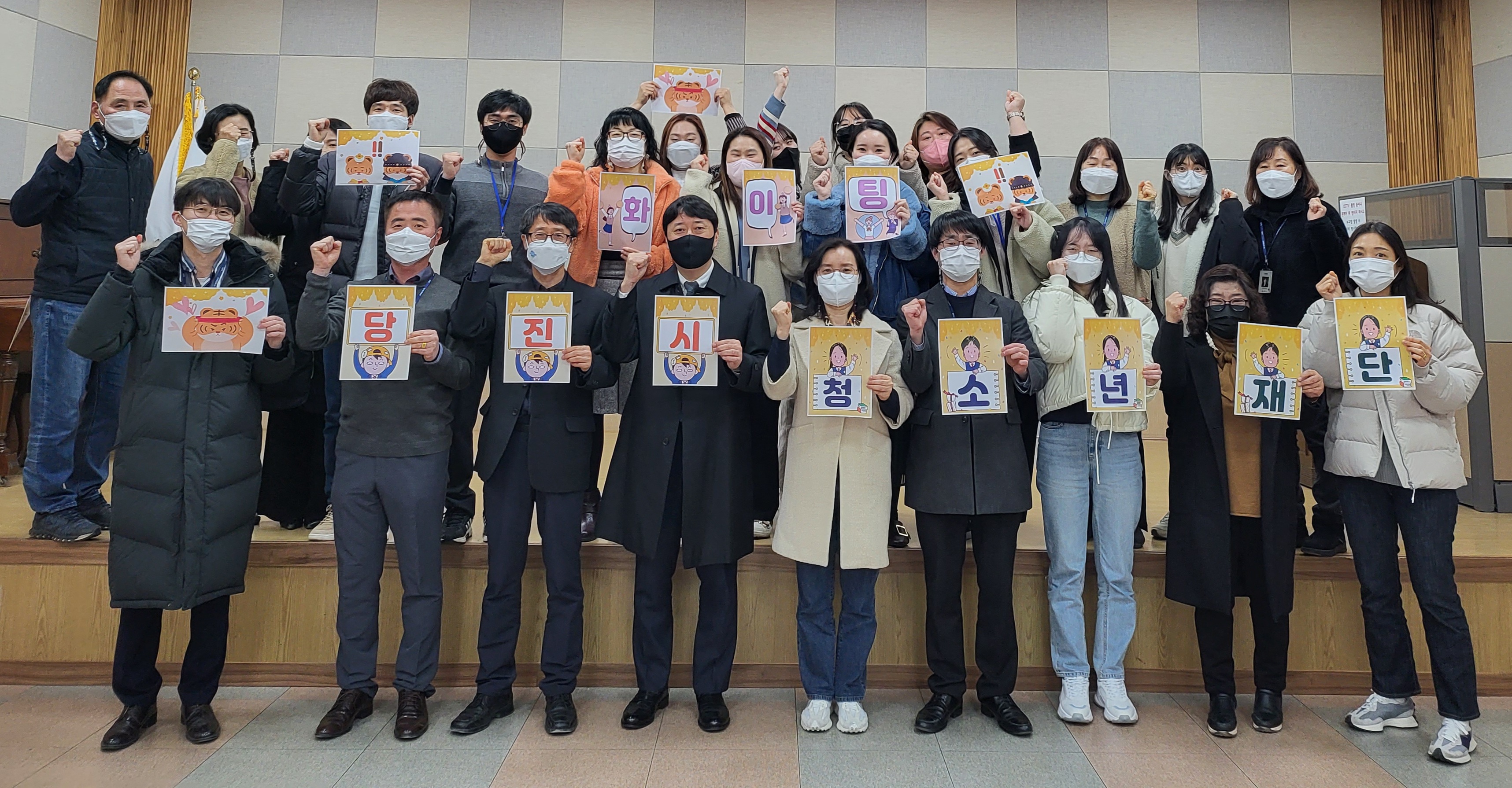 당진시, 체계적 청소년 복지 향상에 앞장!
