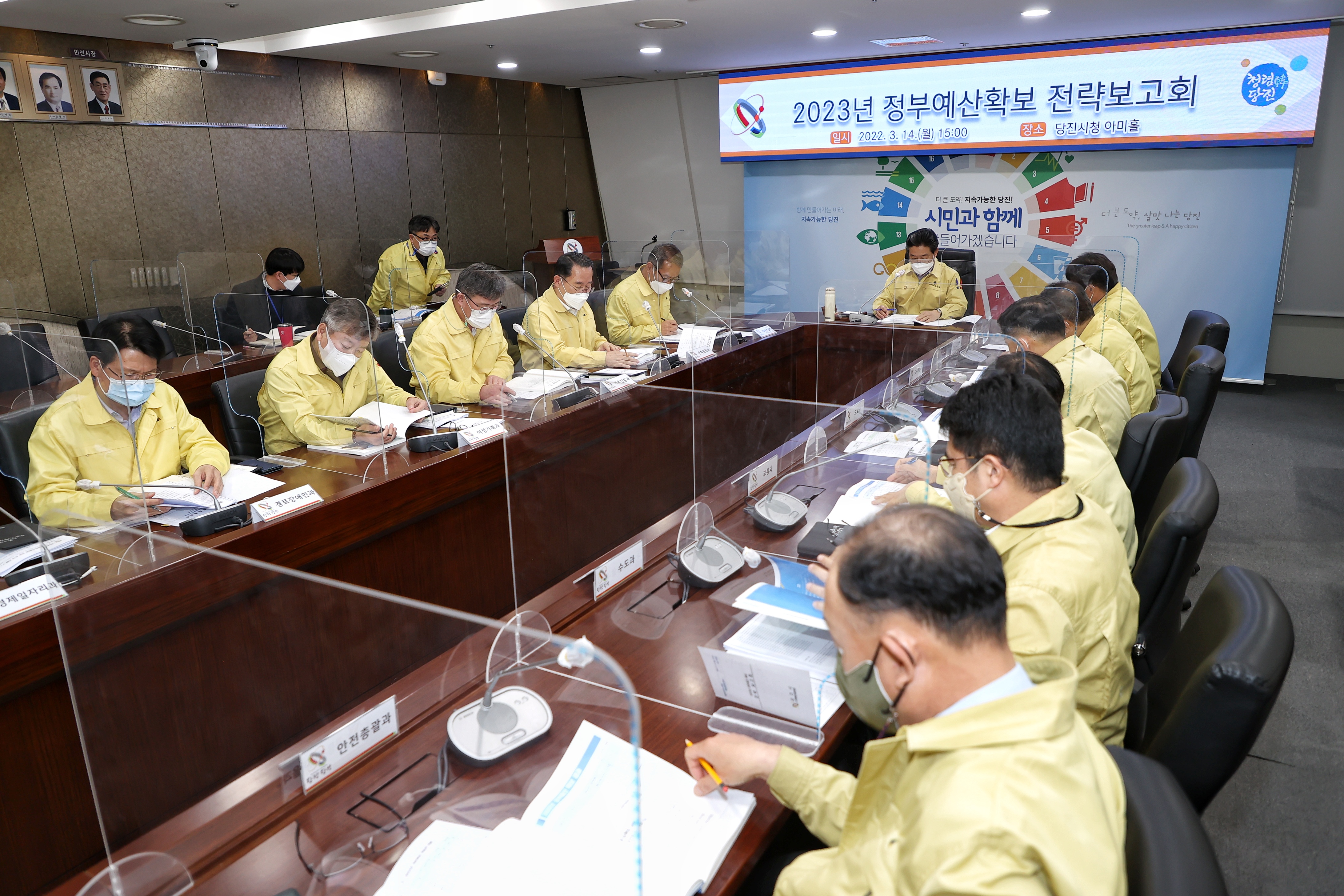 당진시, 내년도 정부예산 확보에 총력! 4214억 목표