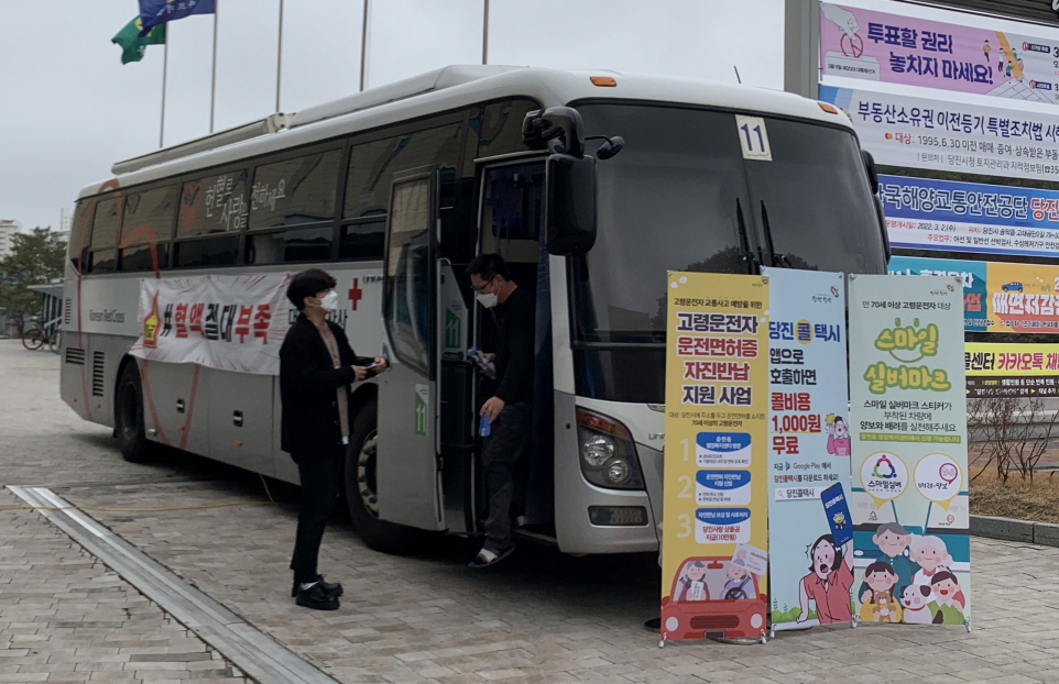 충남개인택시조합 당진시지부, 생명나눔 헌혈 동참