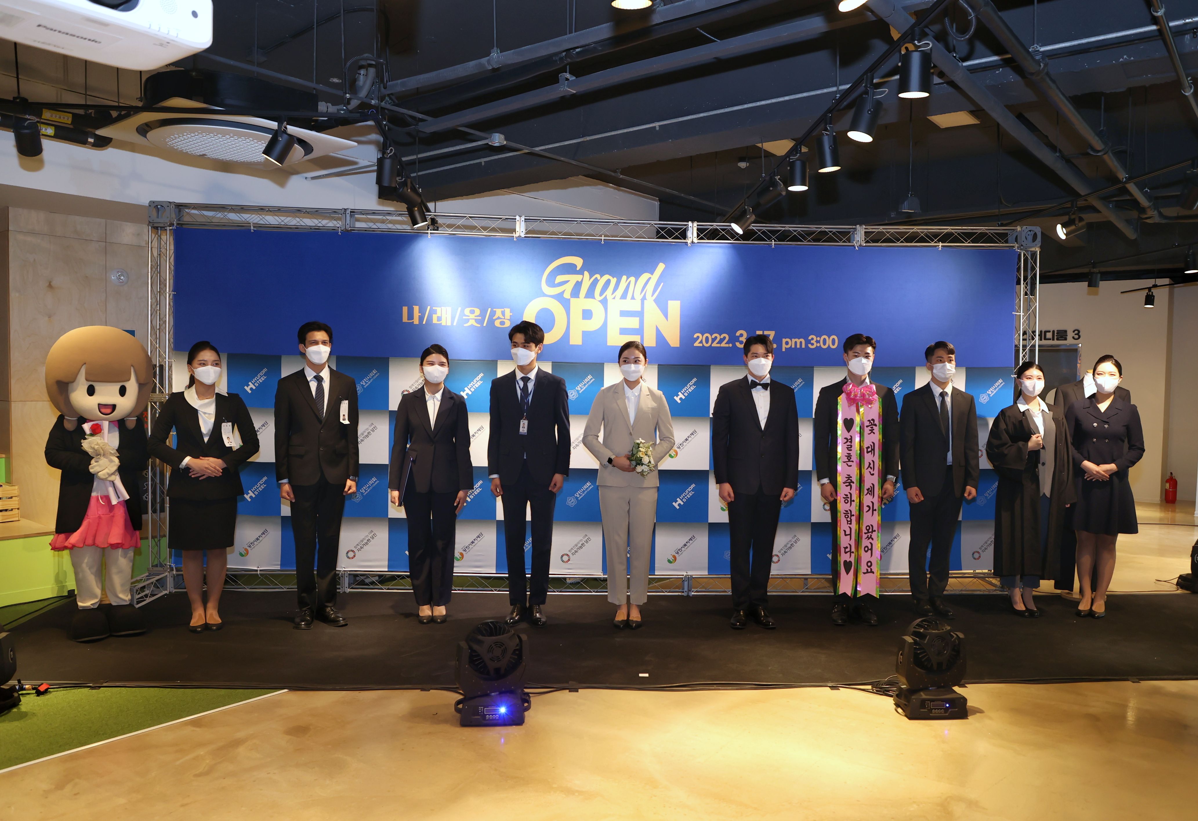당진시, 청년 무료정장 대여‘나래옷장’개소