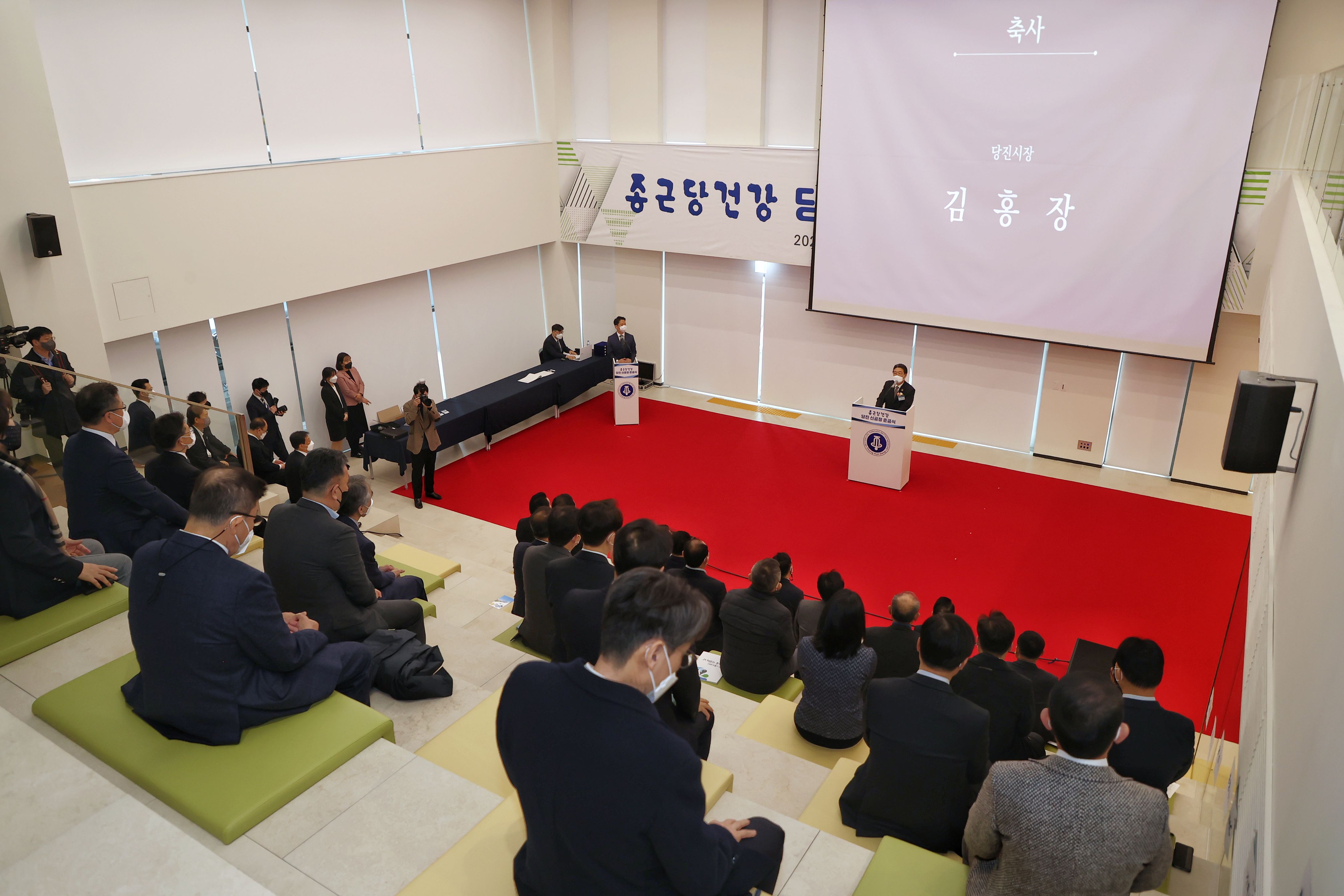 종근당건강, 당진 합덕인더스파크 산단에 새 둥지