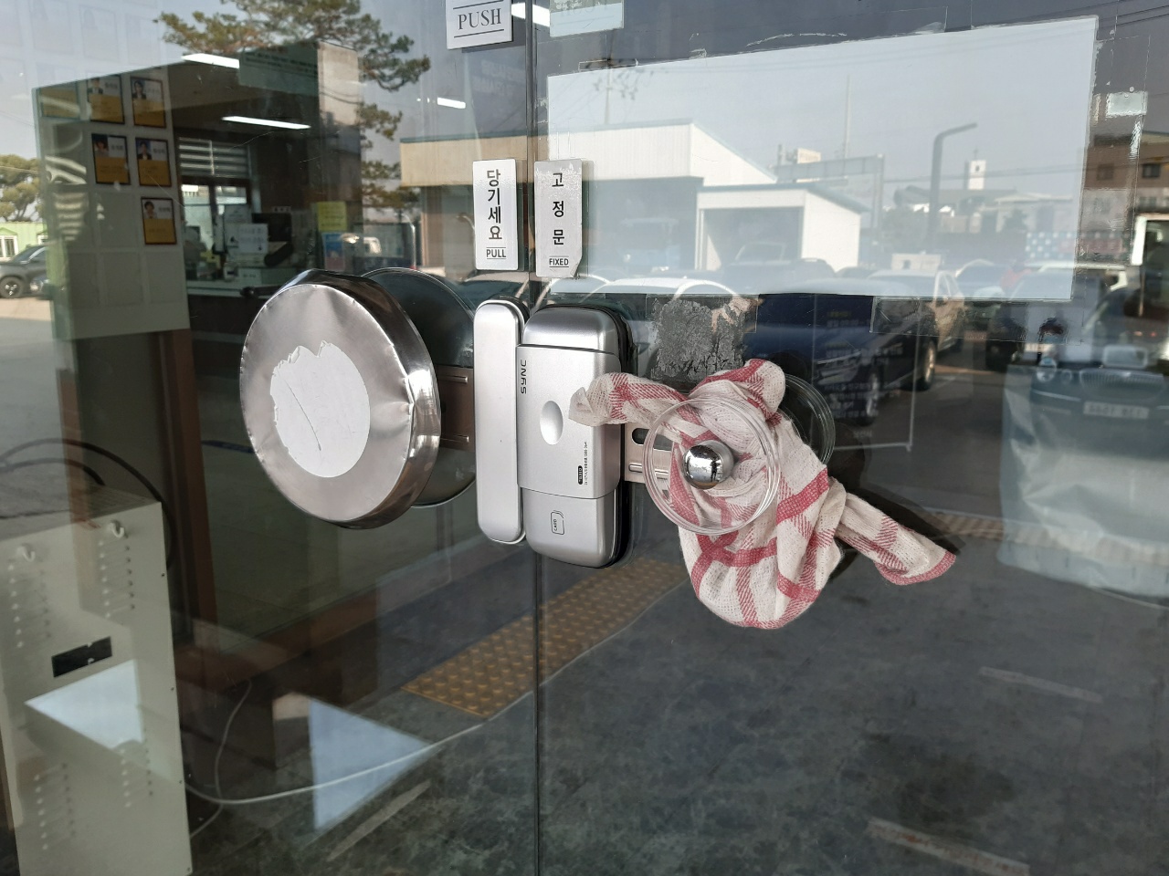 당진 신평면 익명의 기부천사, 동전 담긴 손수건 전달