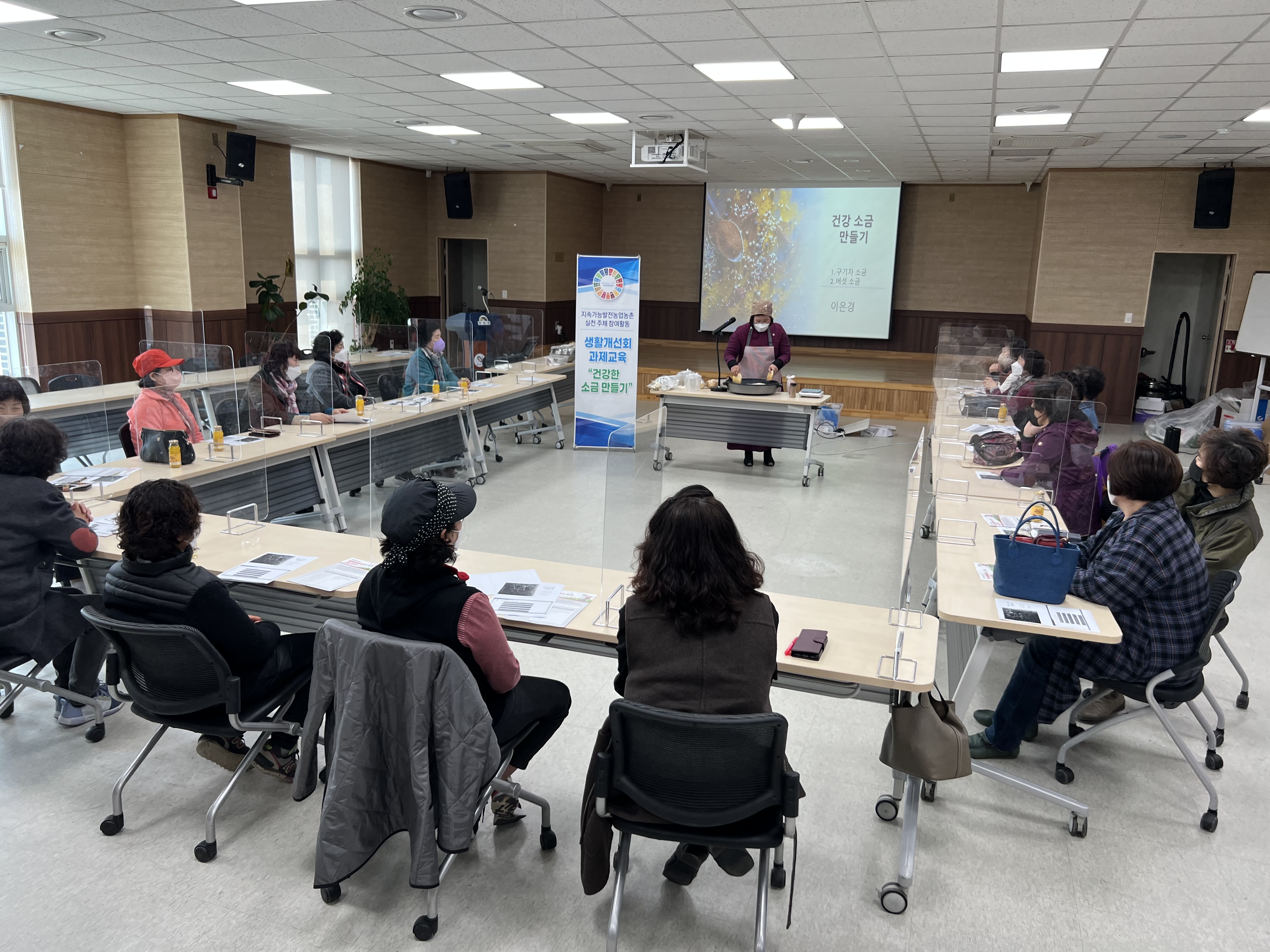 한국생활개선당진시연합회, 살기 좋은 농촌만들기 앞장 이미지