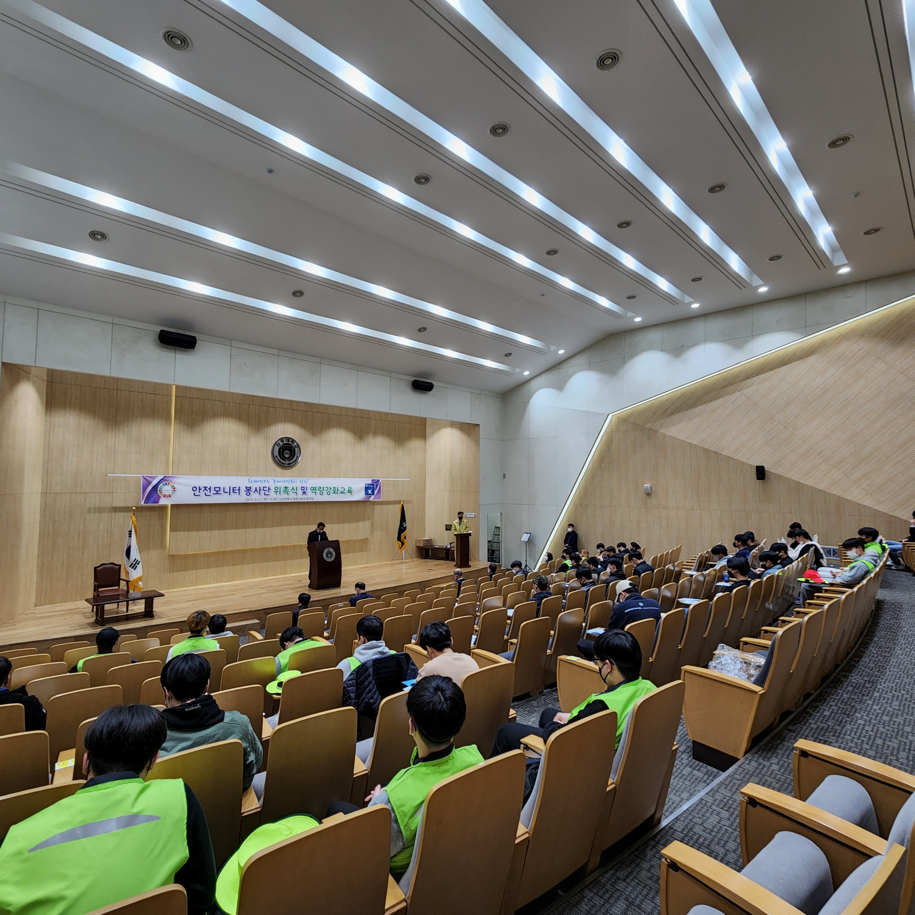 ‘안전도시 당진’위한 새내기 봉사단 본격 활동