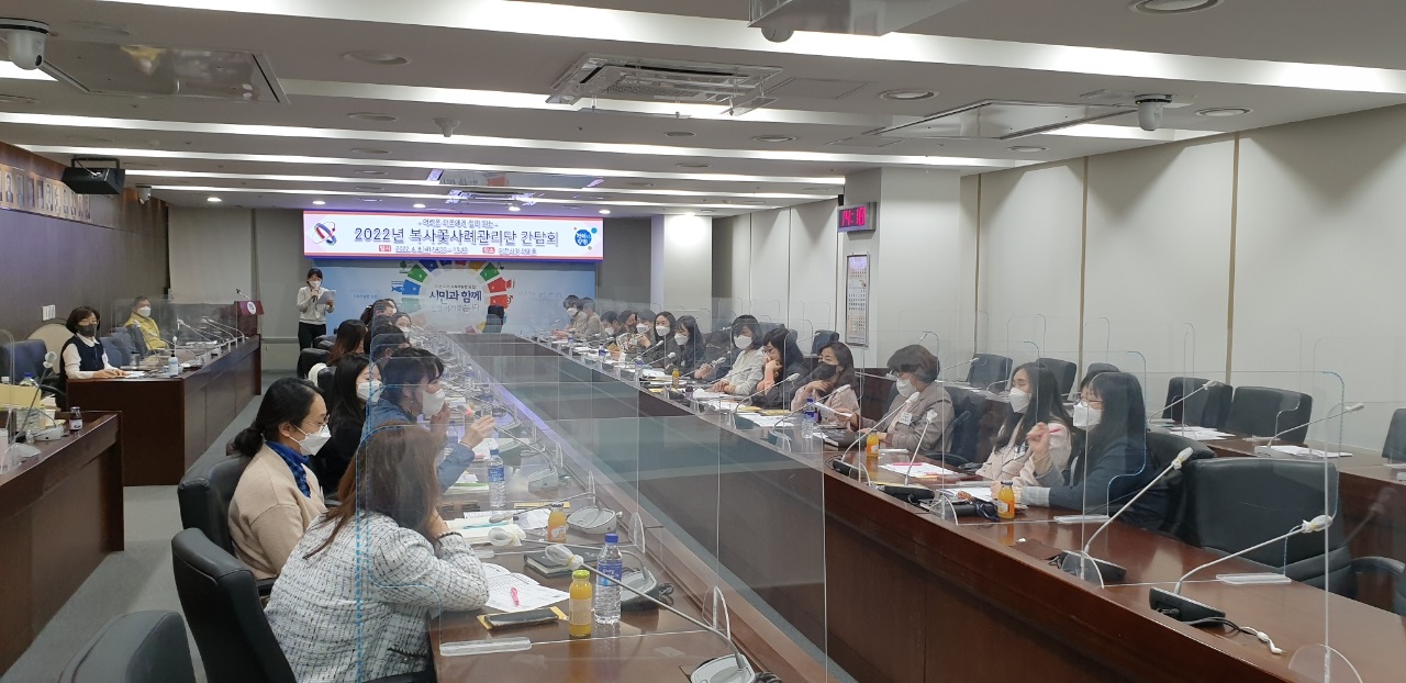 당진복지네트워크 복사꽃사례관리단 간담회 개최