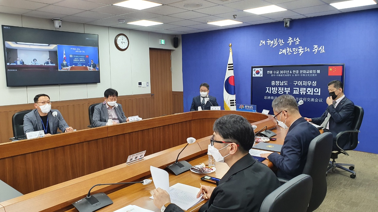 당진시, 中 구이저우성 퉁런시와 우호 교류 추진