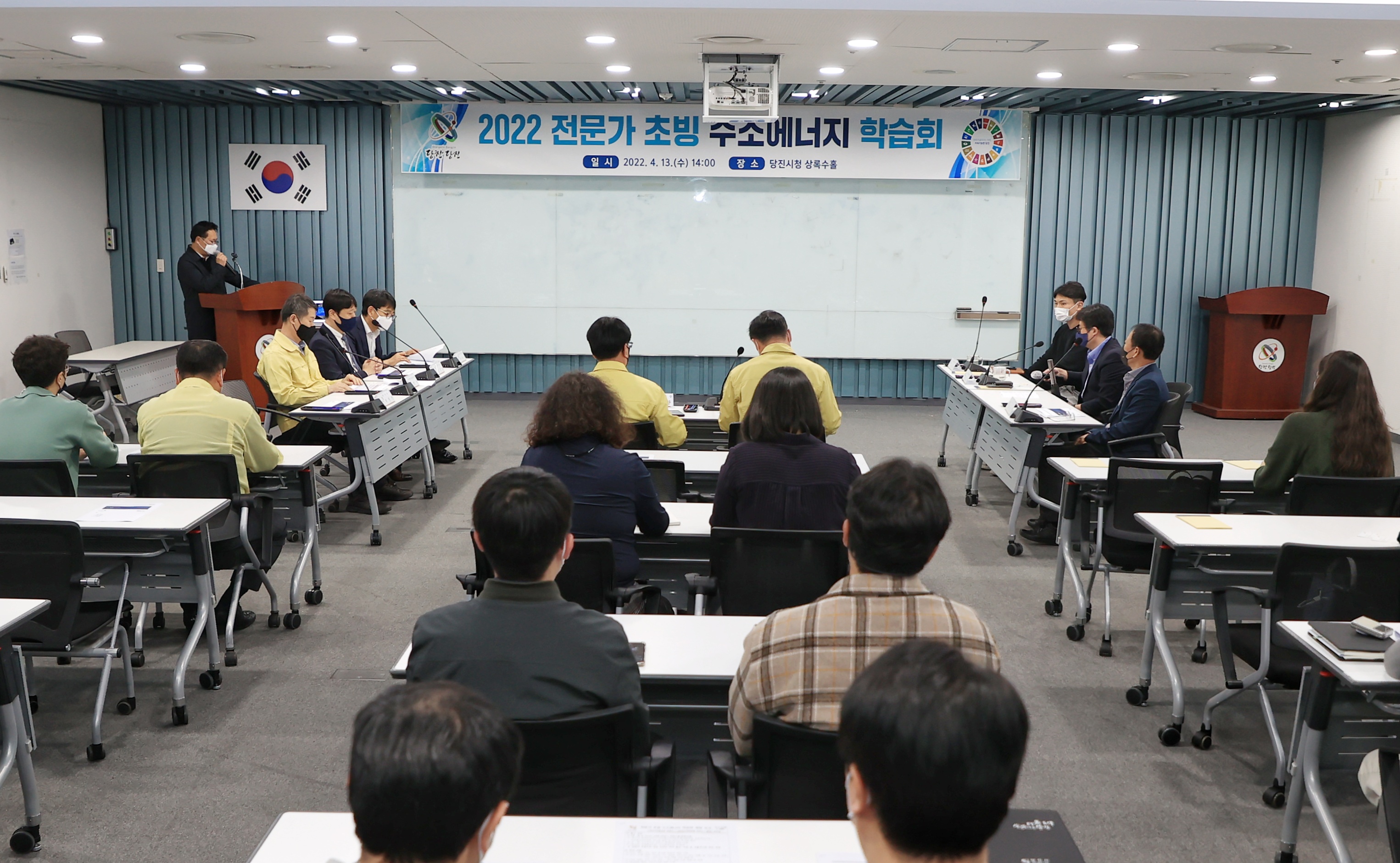 당진시‘수소경제 바로 알기’ 앞장