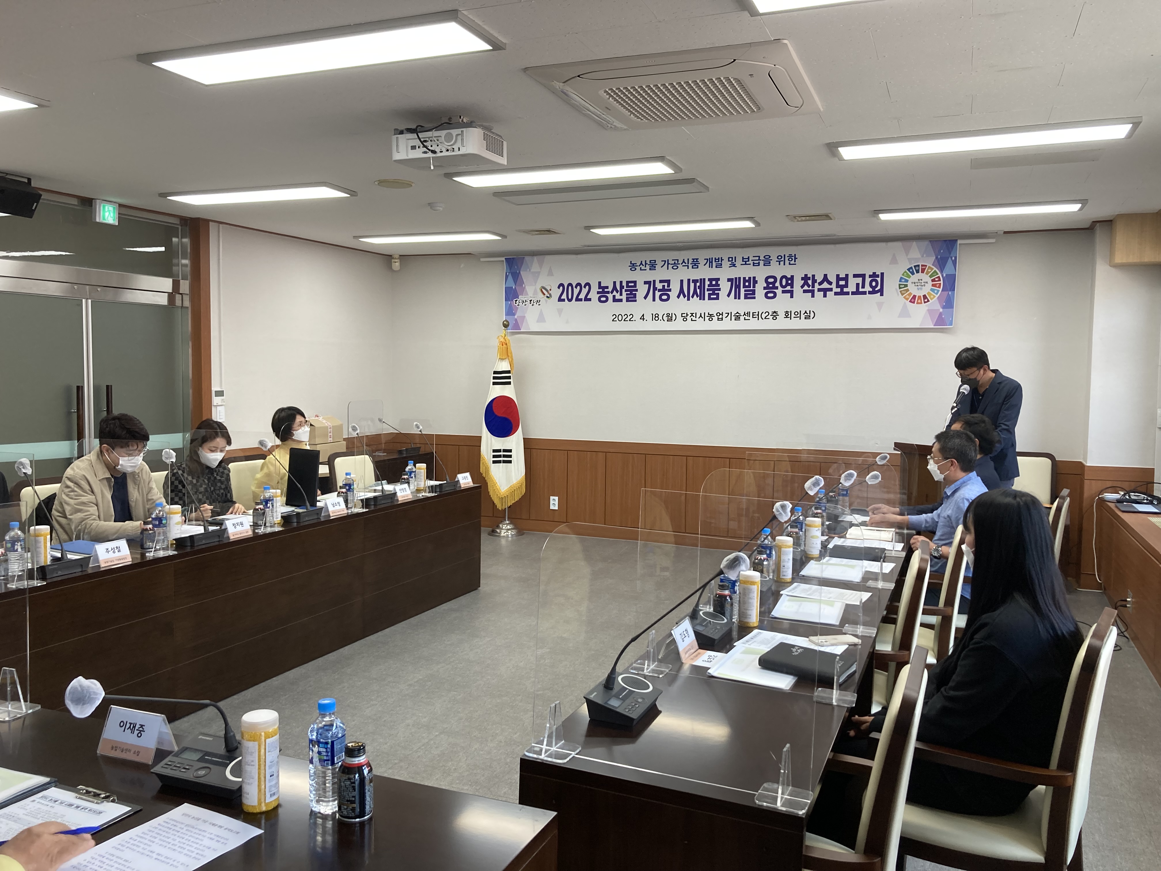 당진시,‘가공기술 표준화’로 농산물 경쟁력 높인다