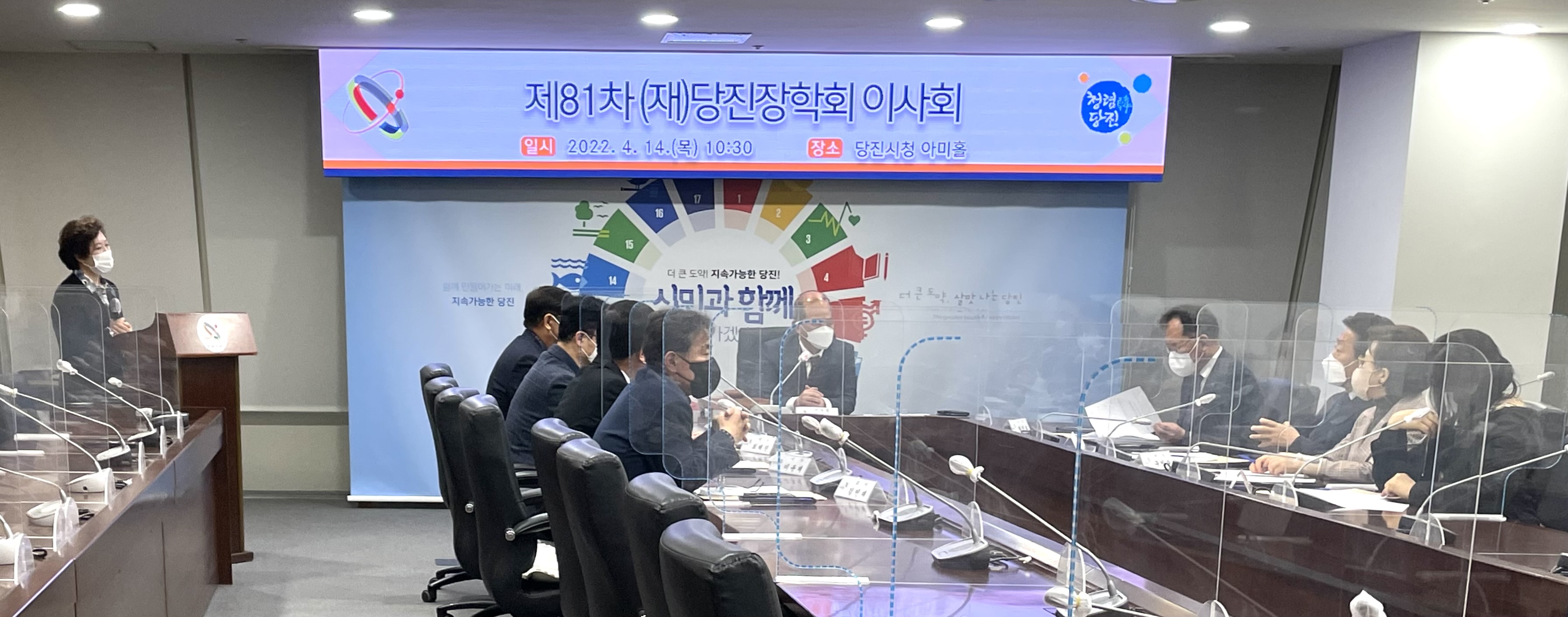 당진장학회, 학생 342명 대상 장학금 4억 5천만 원 지급