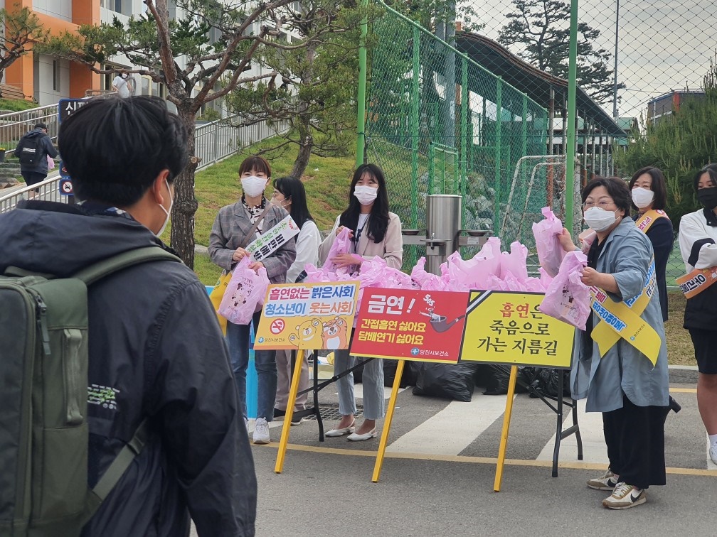 당진시,“담배 연기 없는 사회 만들어요”