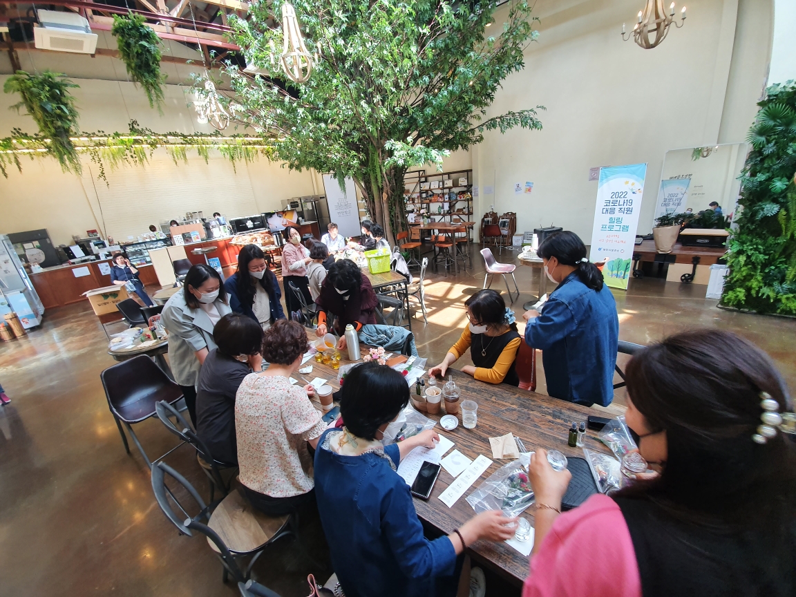 당진시, 코로나19 대응 인력 직원 힐링프로그램 운영