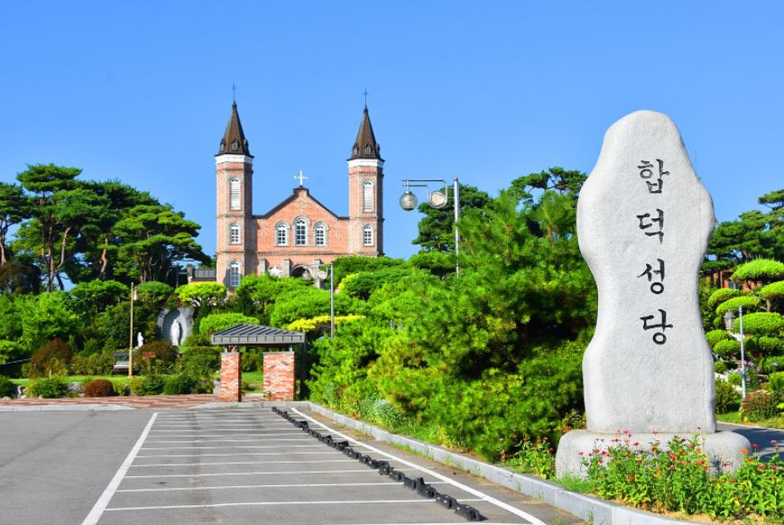 당진 합덕제‧합덕성당, 2022 여름 안심관광지 선정