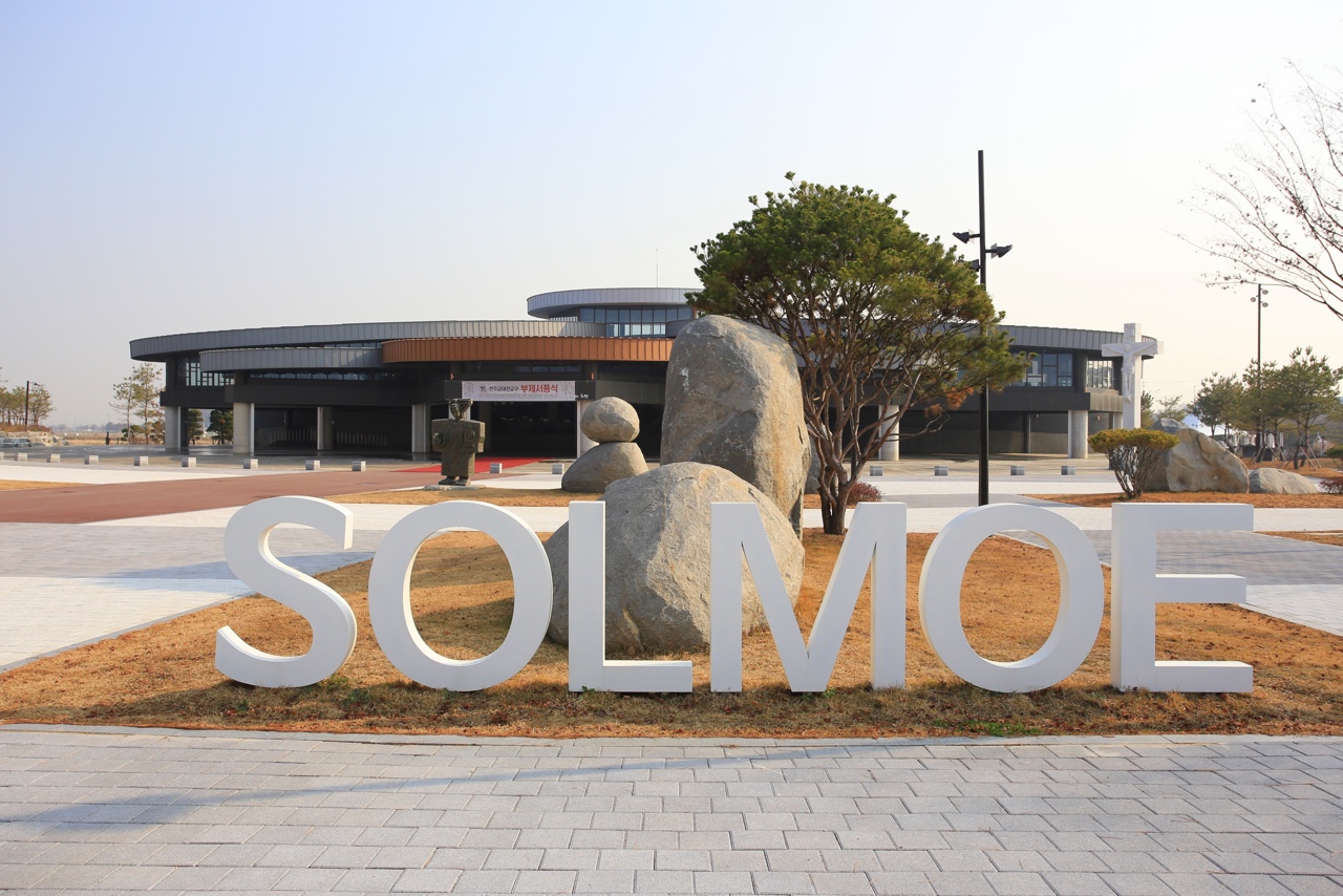 당진시, 일상회복 안심관광지 4곳 선정…충남도 내 최다