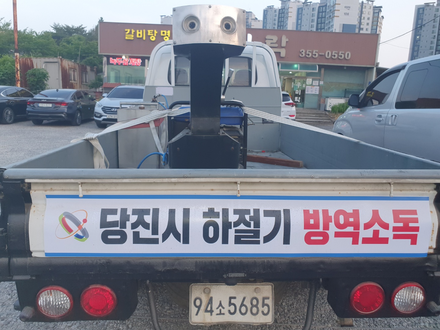 당진시, 여름철 선제적 친환경 방역소독 실시