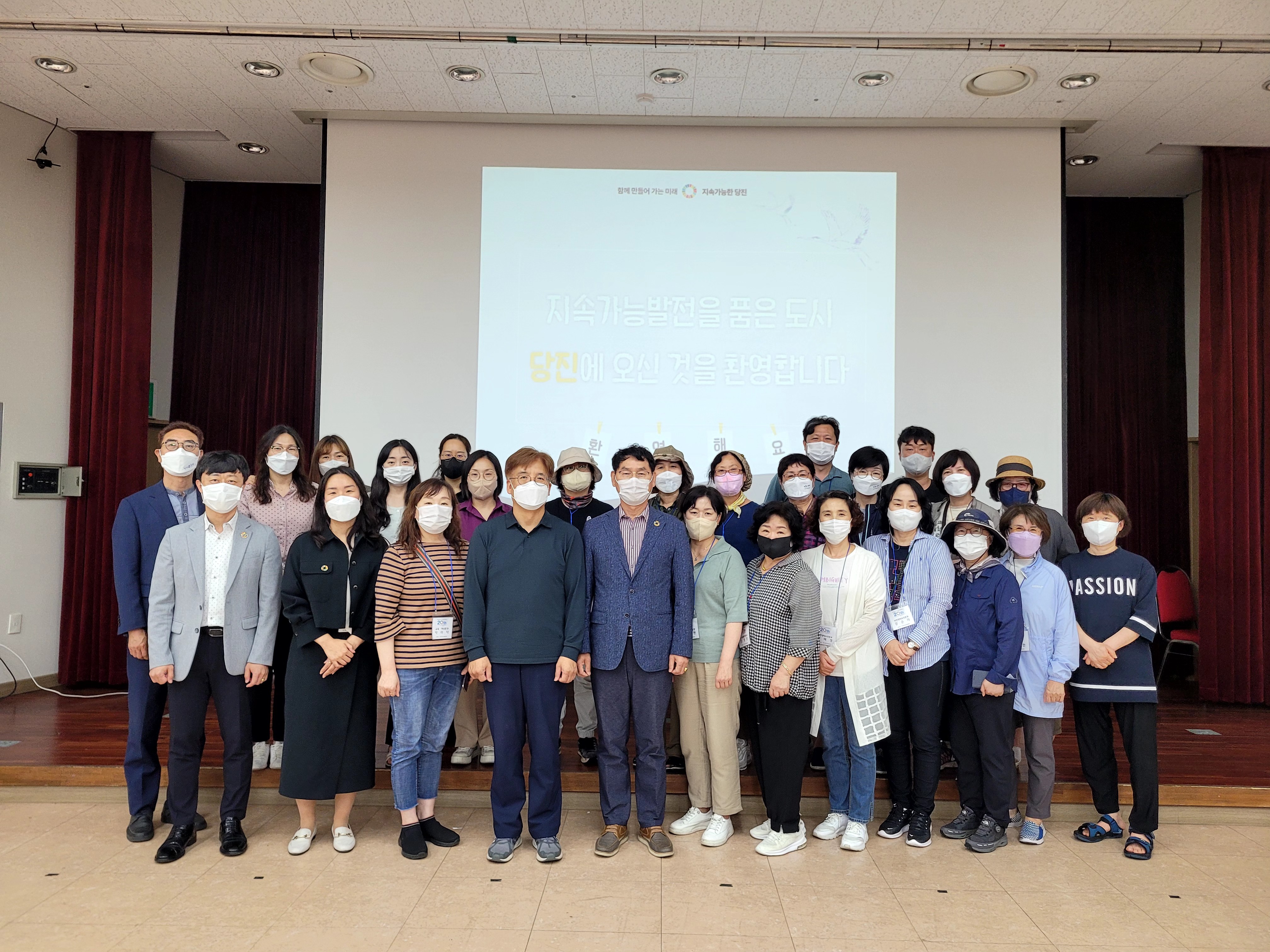 당진시, 지속가능발전의 메카 도시로 자리 잡아