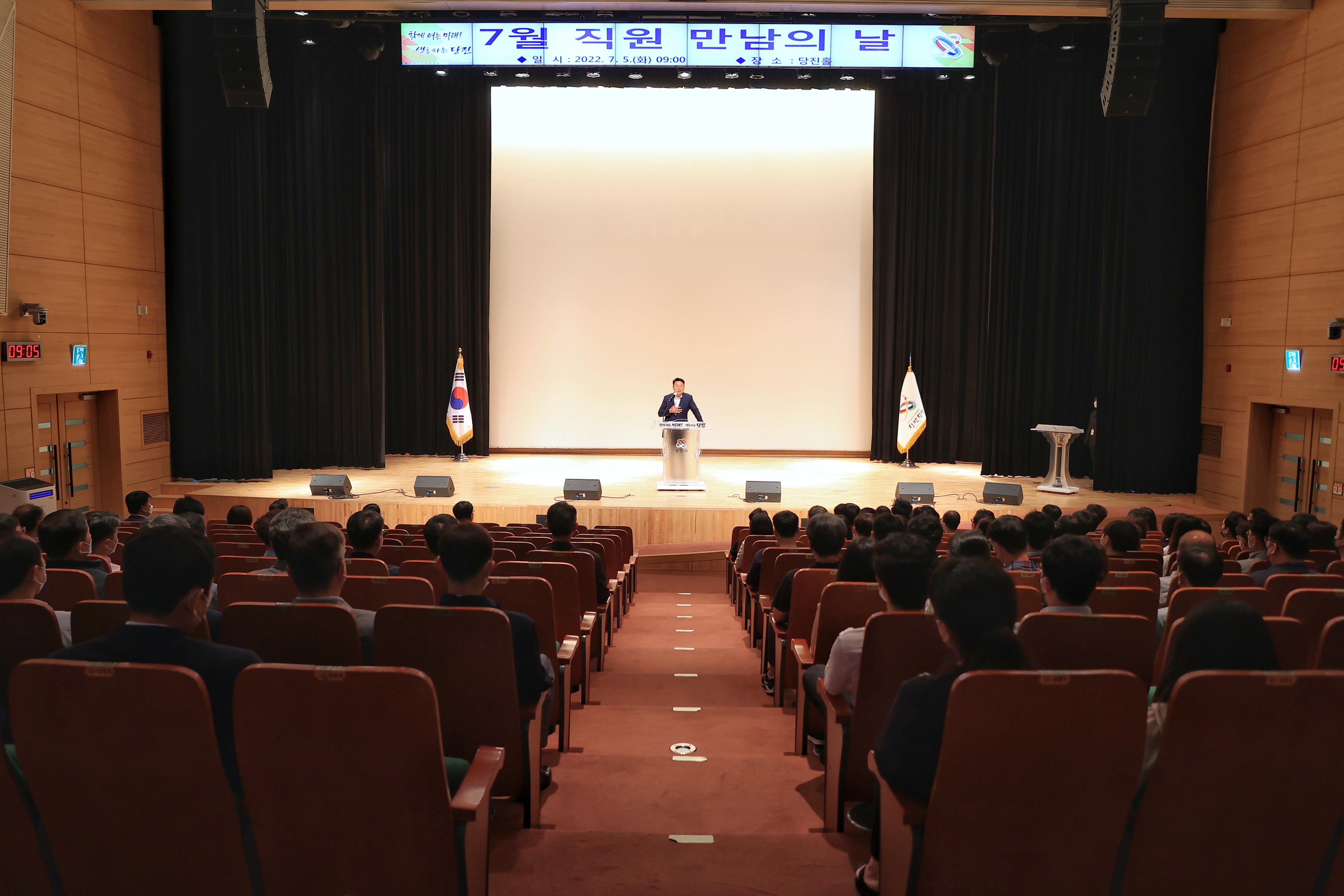 오성환 당진시장, 지역발전 위해 공직자들과 함께 뛰겠다!