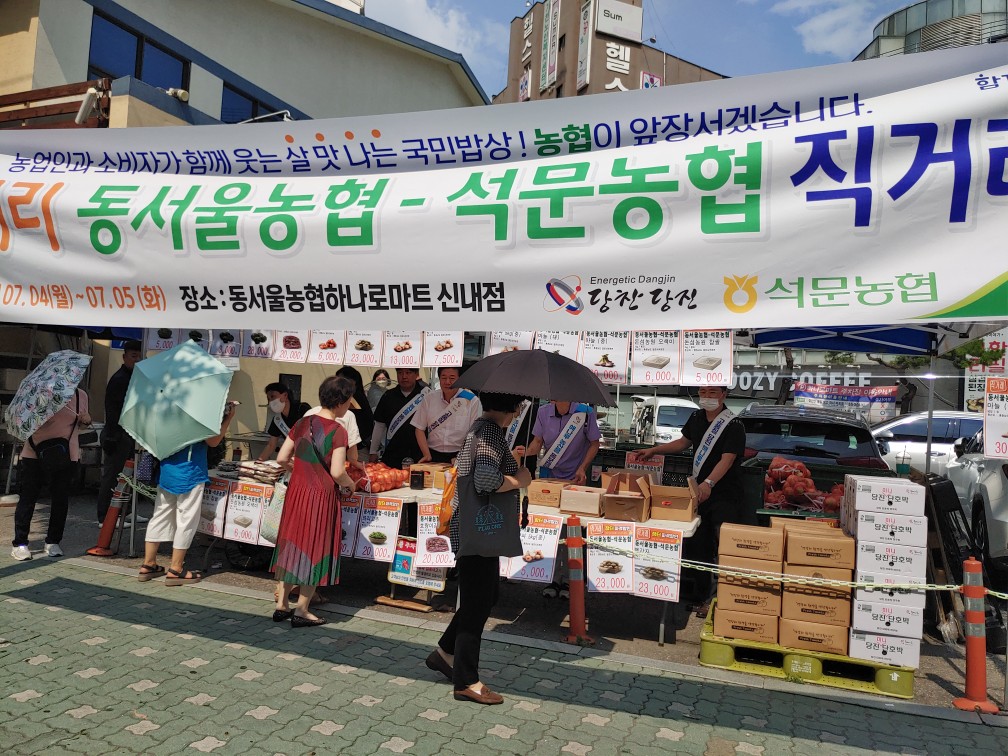당진시 우수 농산물 홍보, 직거래 장터 성료