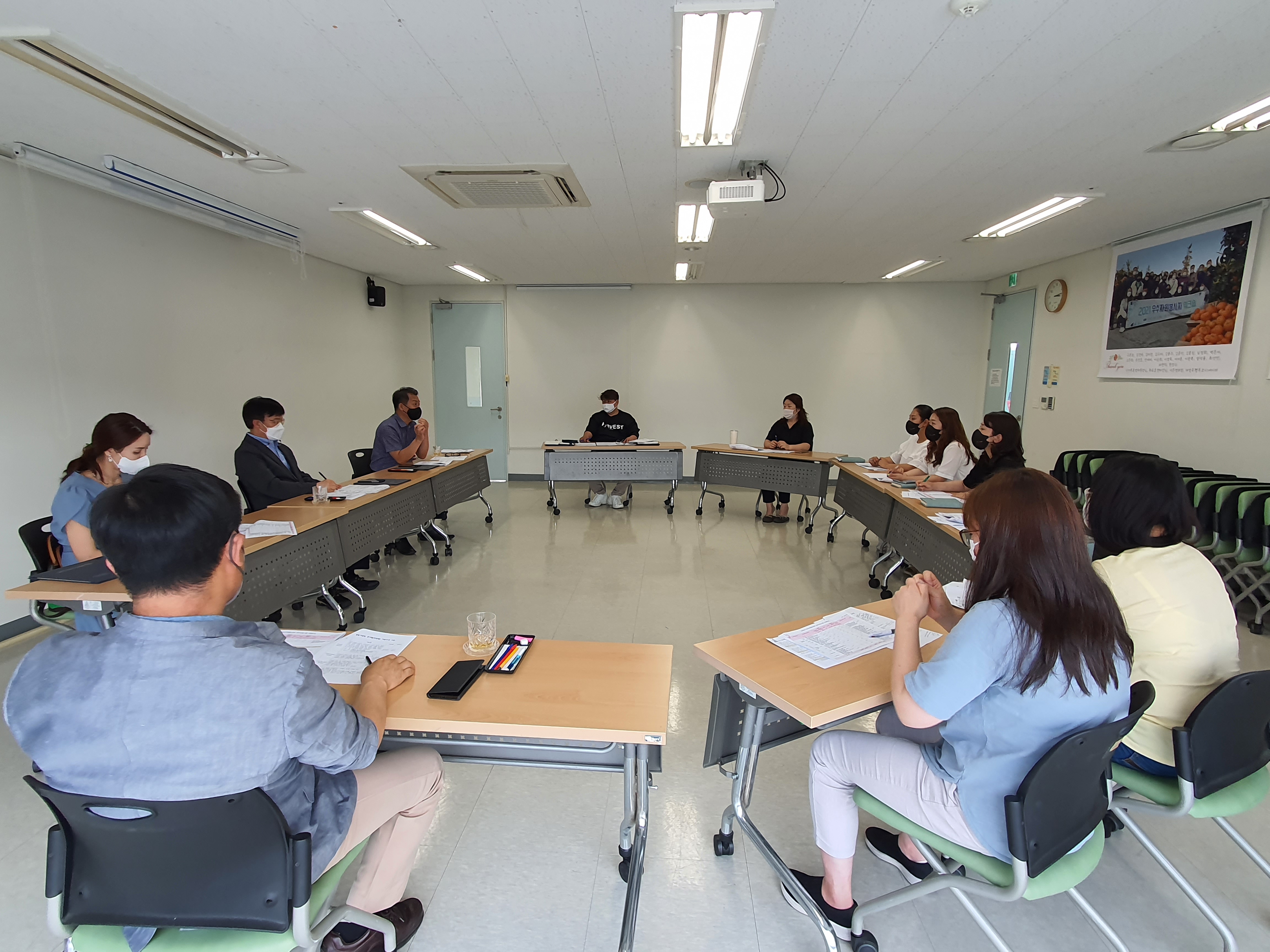 당진시자원봉사센터 상반기 자체평가 실행