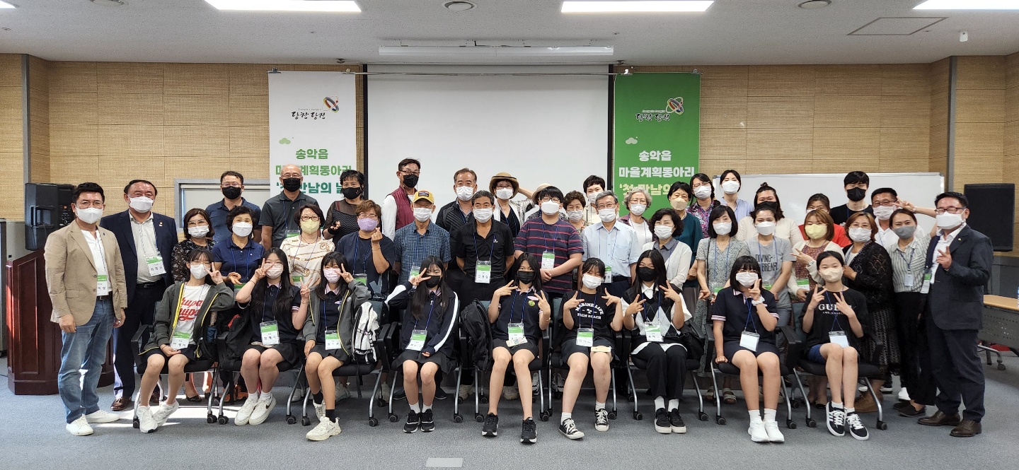 당진시 송악읍 주민자치회, 마을 의제 발굴에 나서
