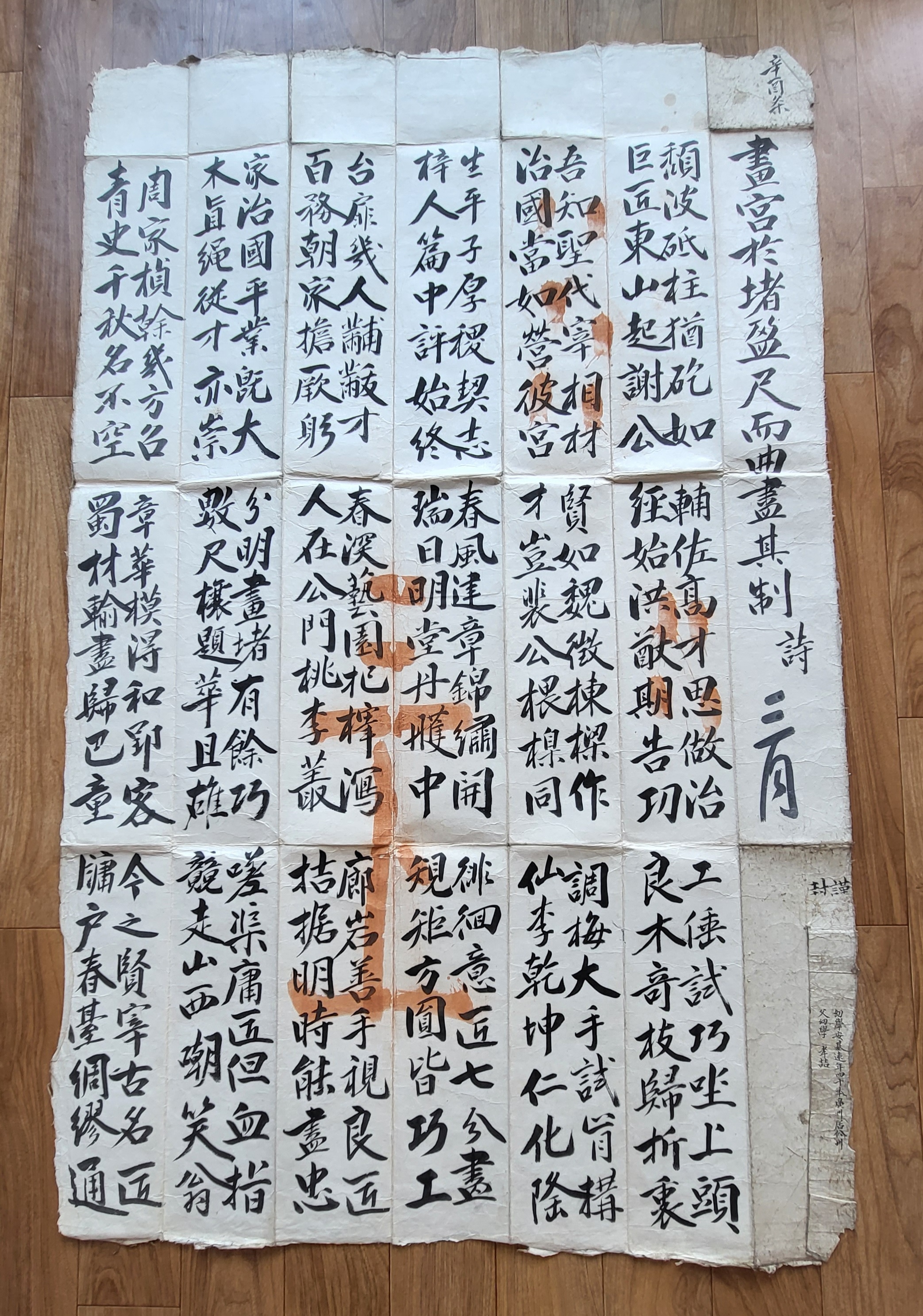 당진시, 정체성 강화 위한 공립박물관 유물 공개구입 완료