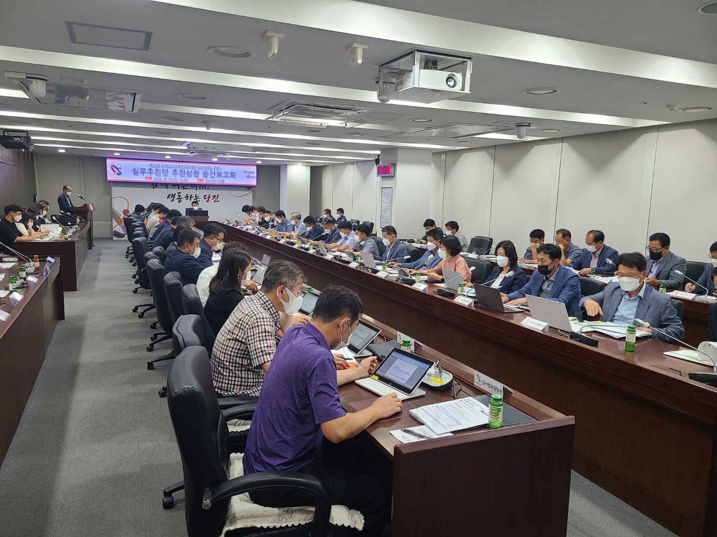 당진시, 제28회 충청남도장애인체육대회 개최…준비만전