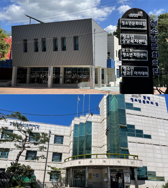 합덕청소년문화의집,「체험테마파크」참가자 모집