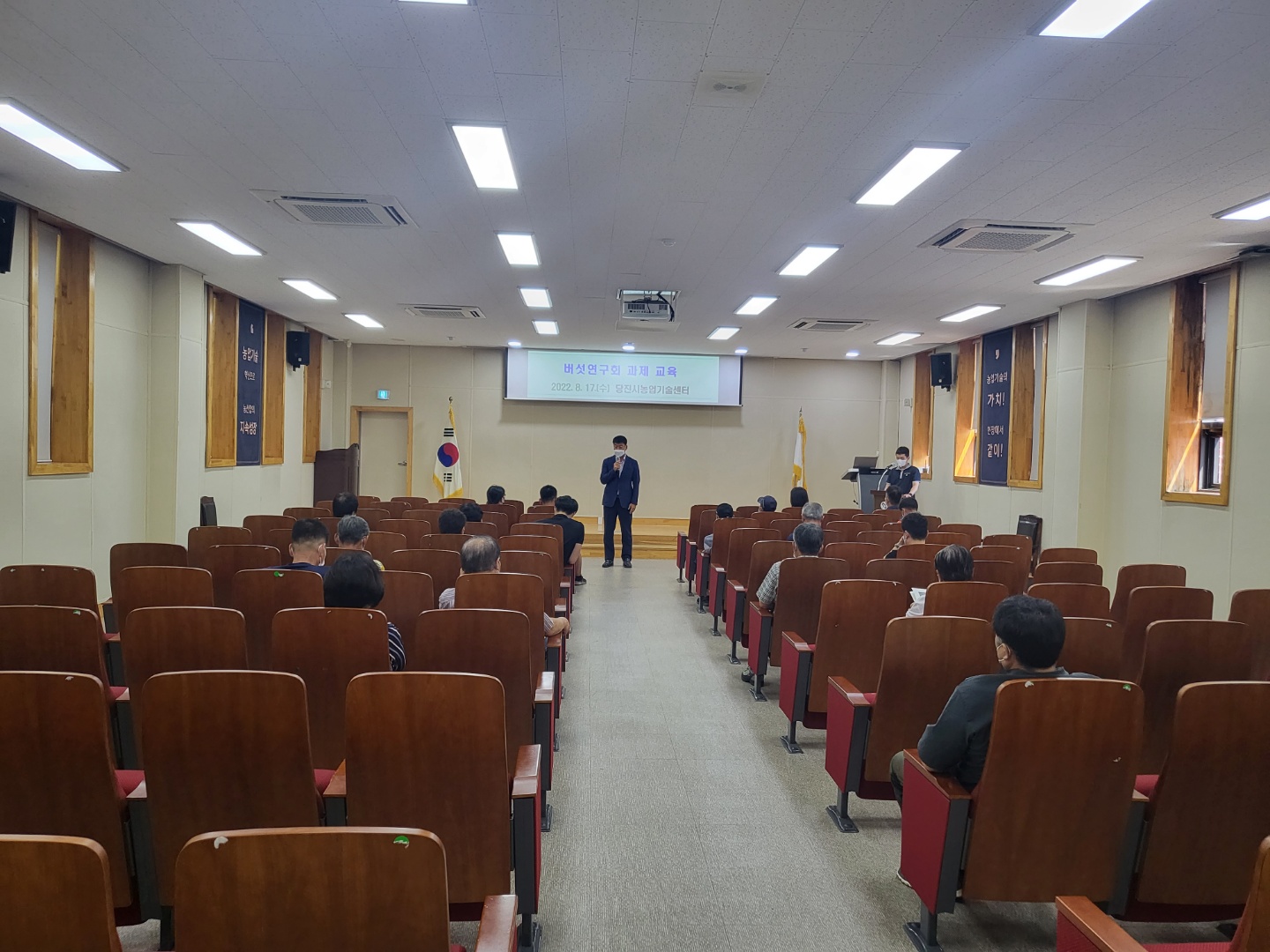 당진시, 고품질 버섯 재배를 위한 교육 추진