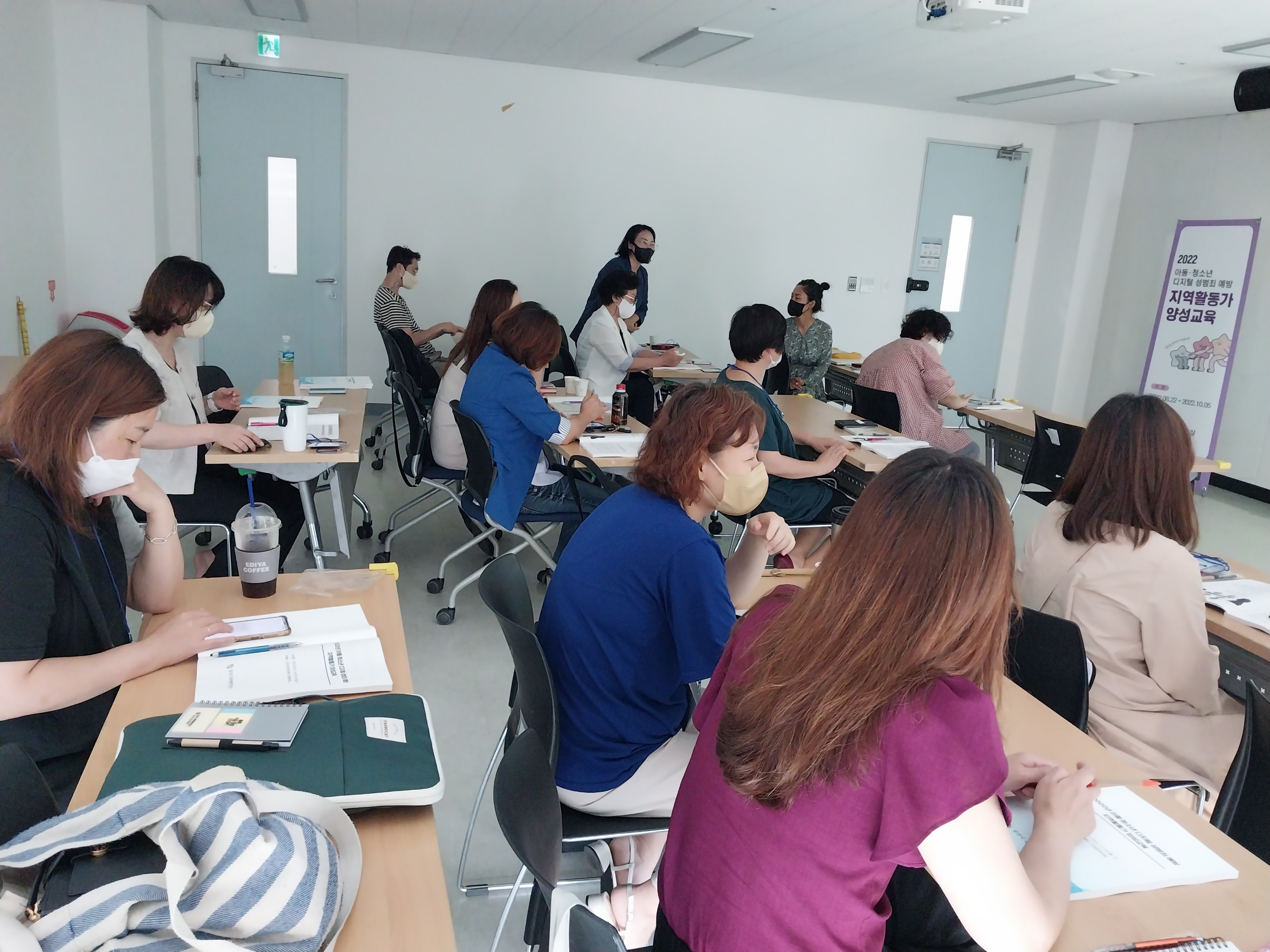 당진시, 아동·청소년 디지털성범죄 예방 지역활동가 양성