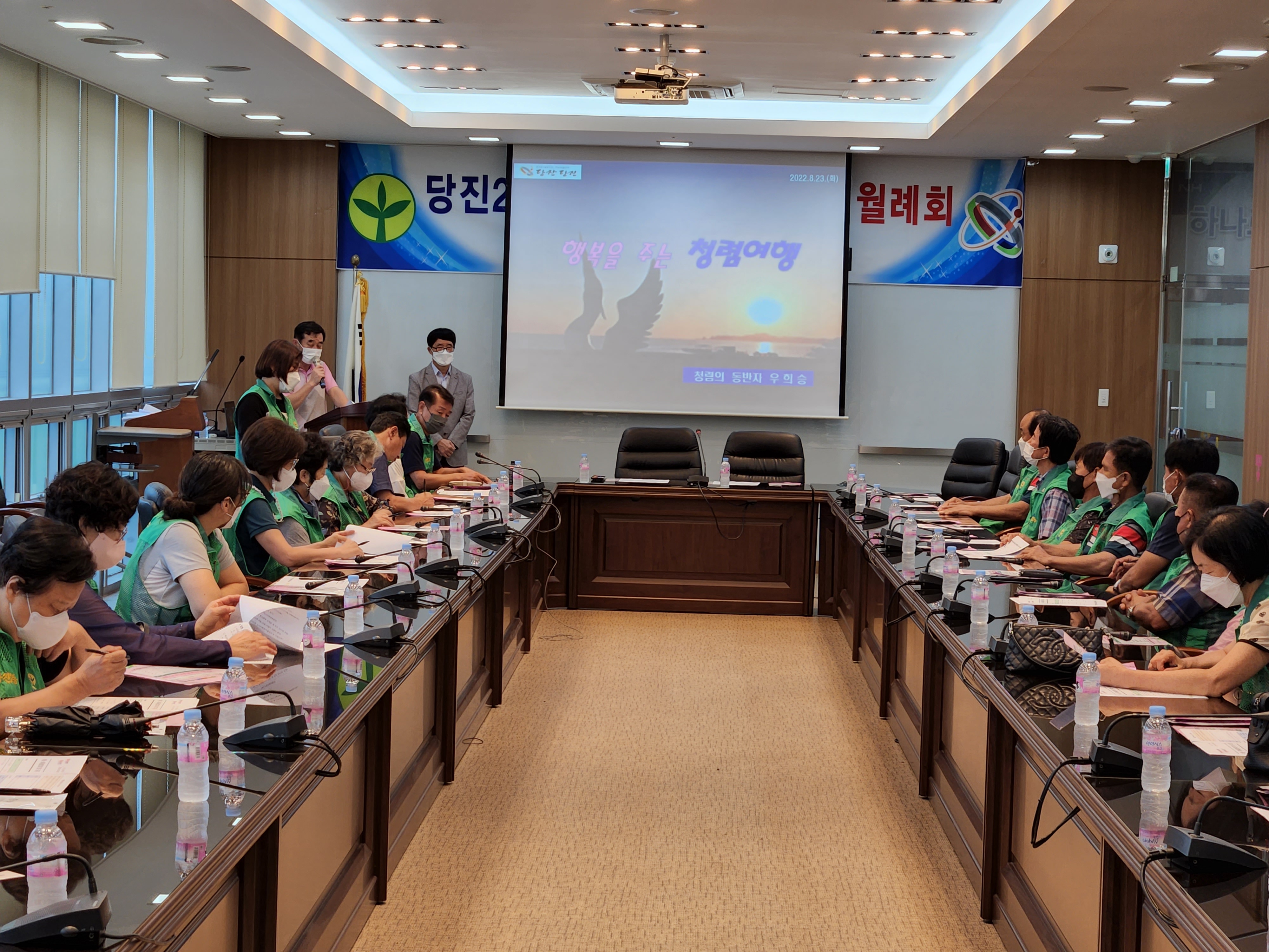 당진시, 찾아가는 청렴 교육 실시