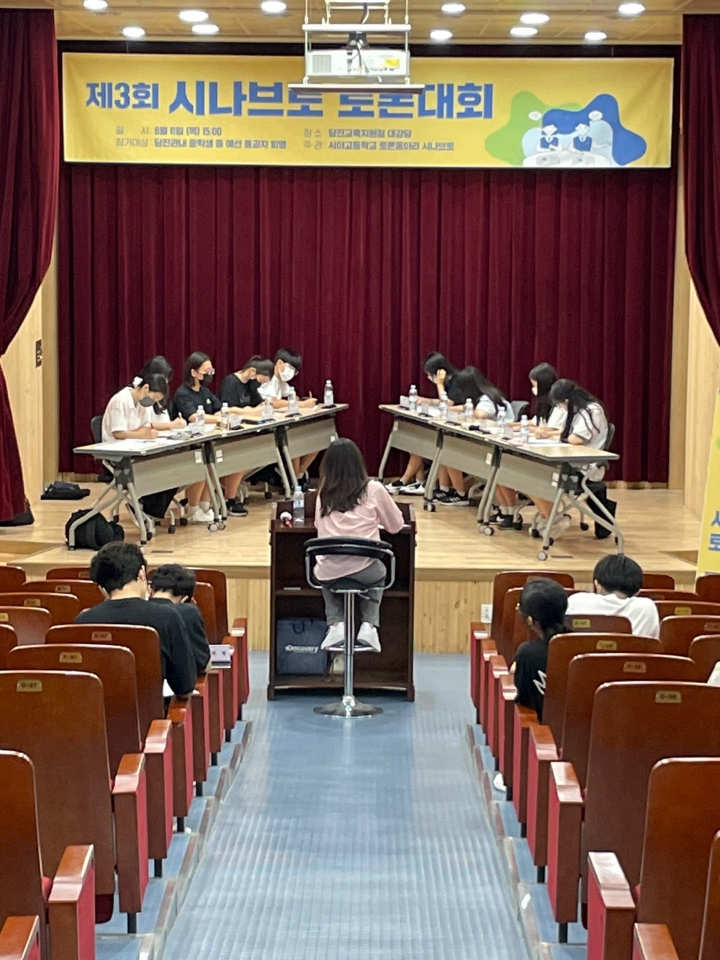 디베이트 프로그램 참여 청소년들 [시나브로 토론대회] 수상