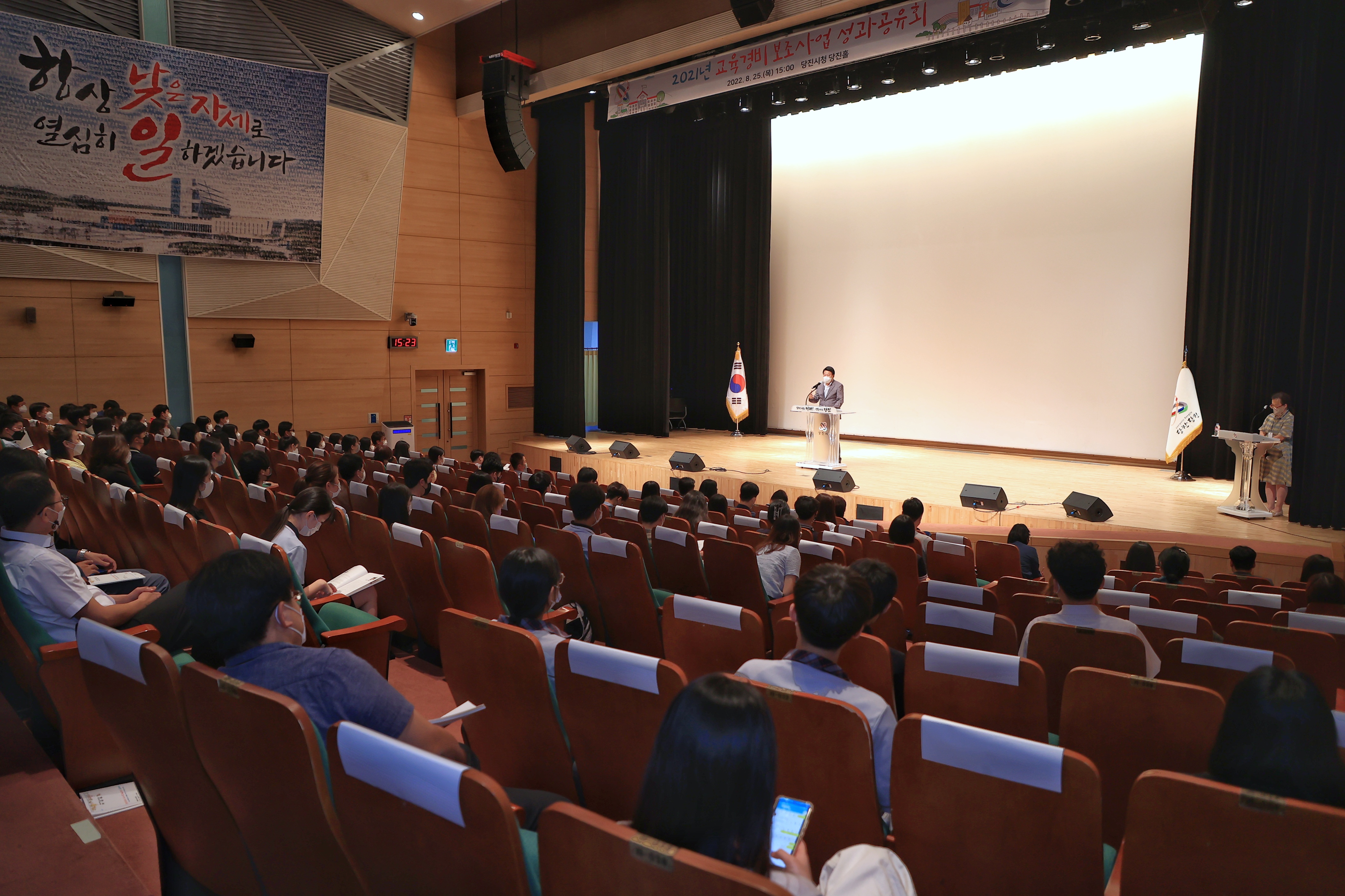 당진시, 2021년 교육경비 보조사업 성과공유회 개최