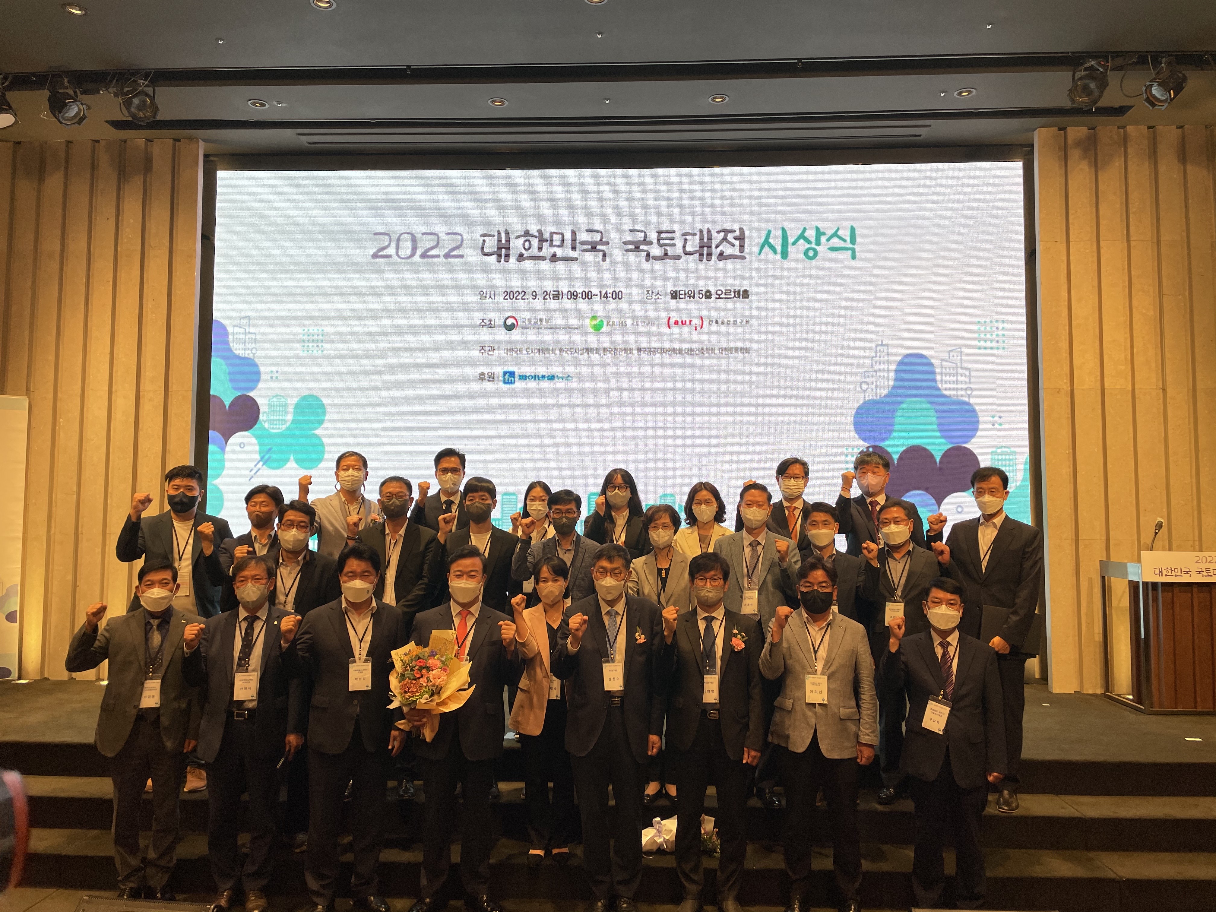 당진시, 대한민국 국토대전 장관상 수상