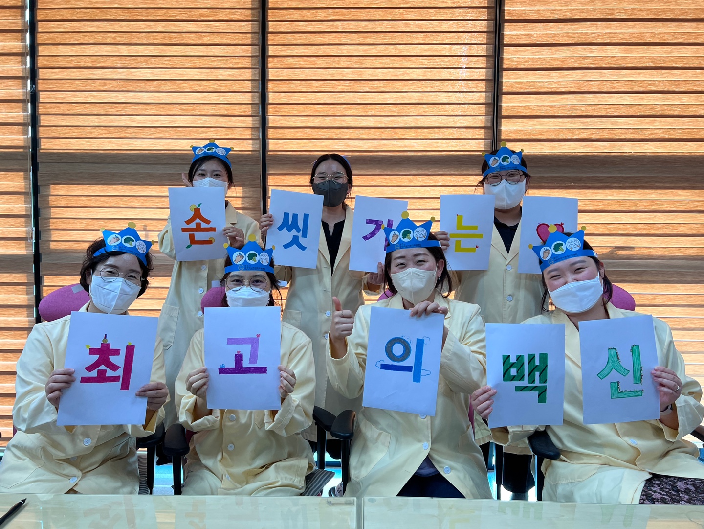어린이 식생활 3대 과제 개선을 위한 온라인 운동회 개최