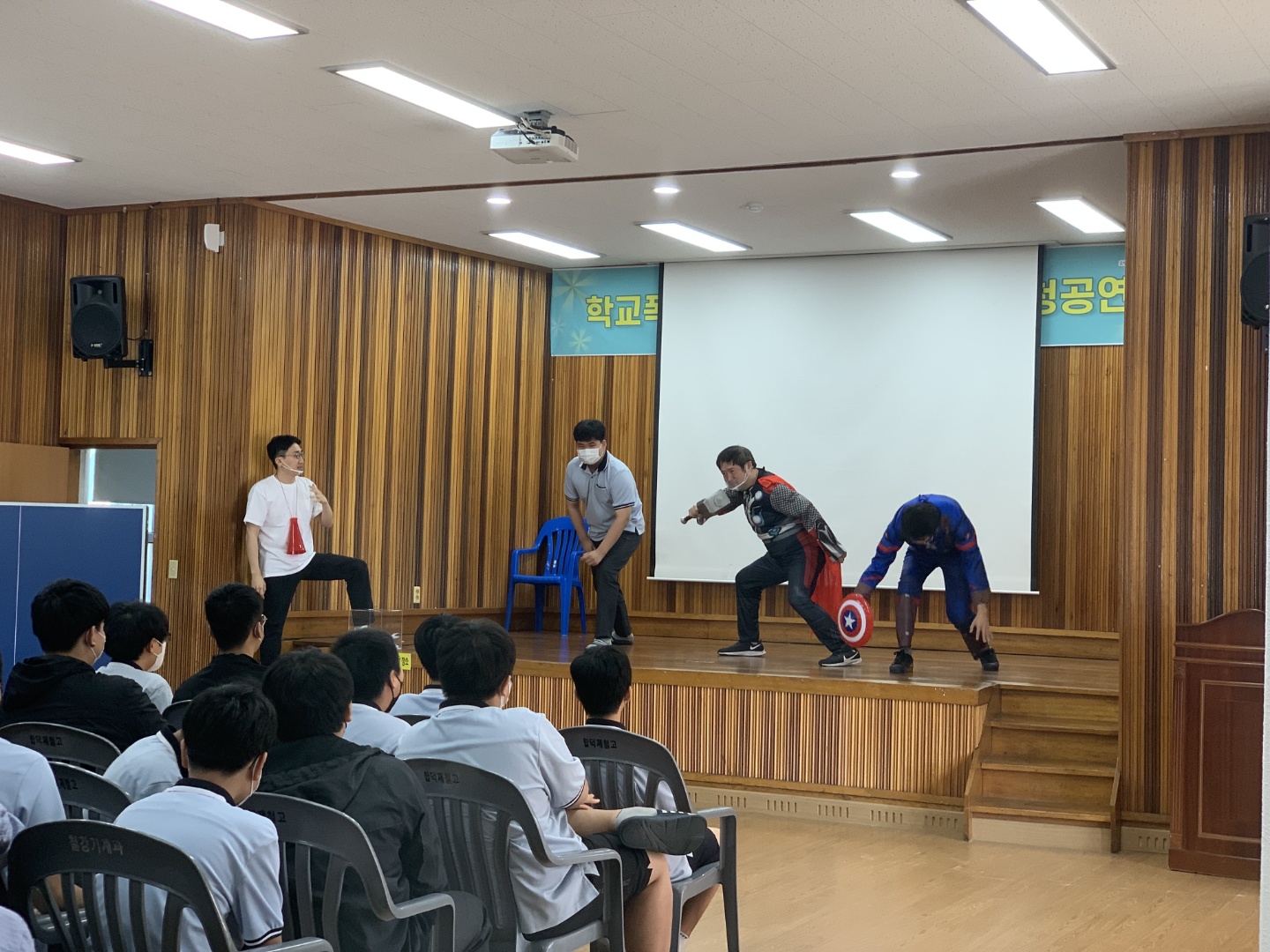 당진시청소년상담복지센터 2022 학교폭력 예방을 위한 예술극 초청 공연