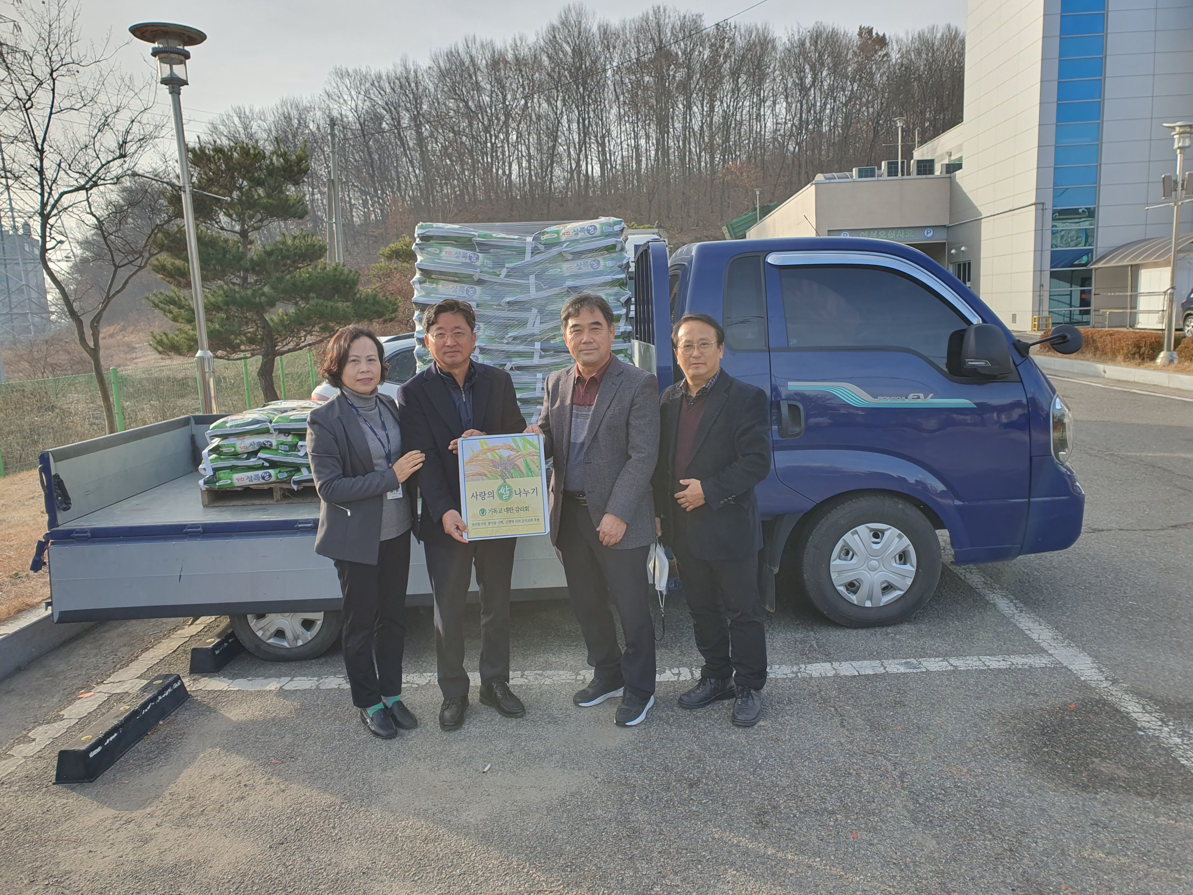대한감리회 당진동지방 남선교회 연합회, 송악읍 이웃돕기
