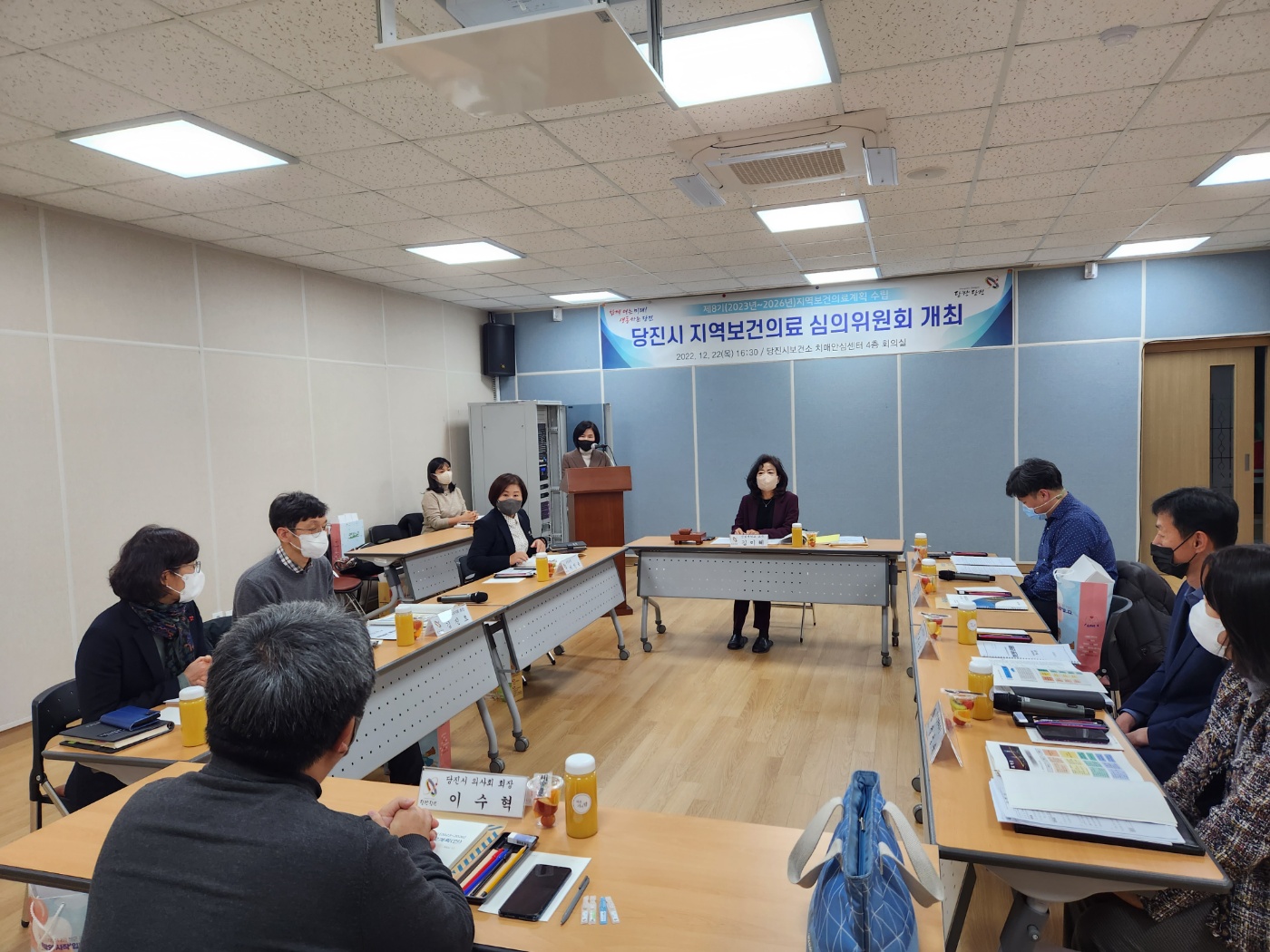 당진시, 제8기 지역 보건의료 심의위원회 개최
