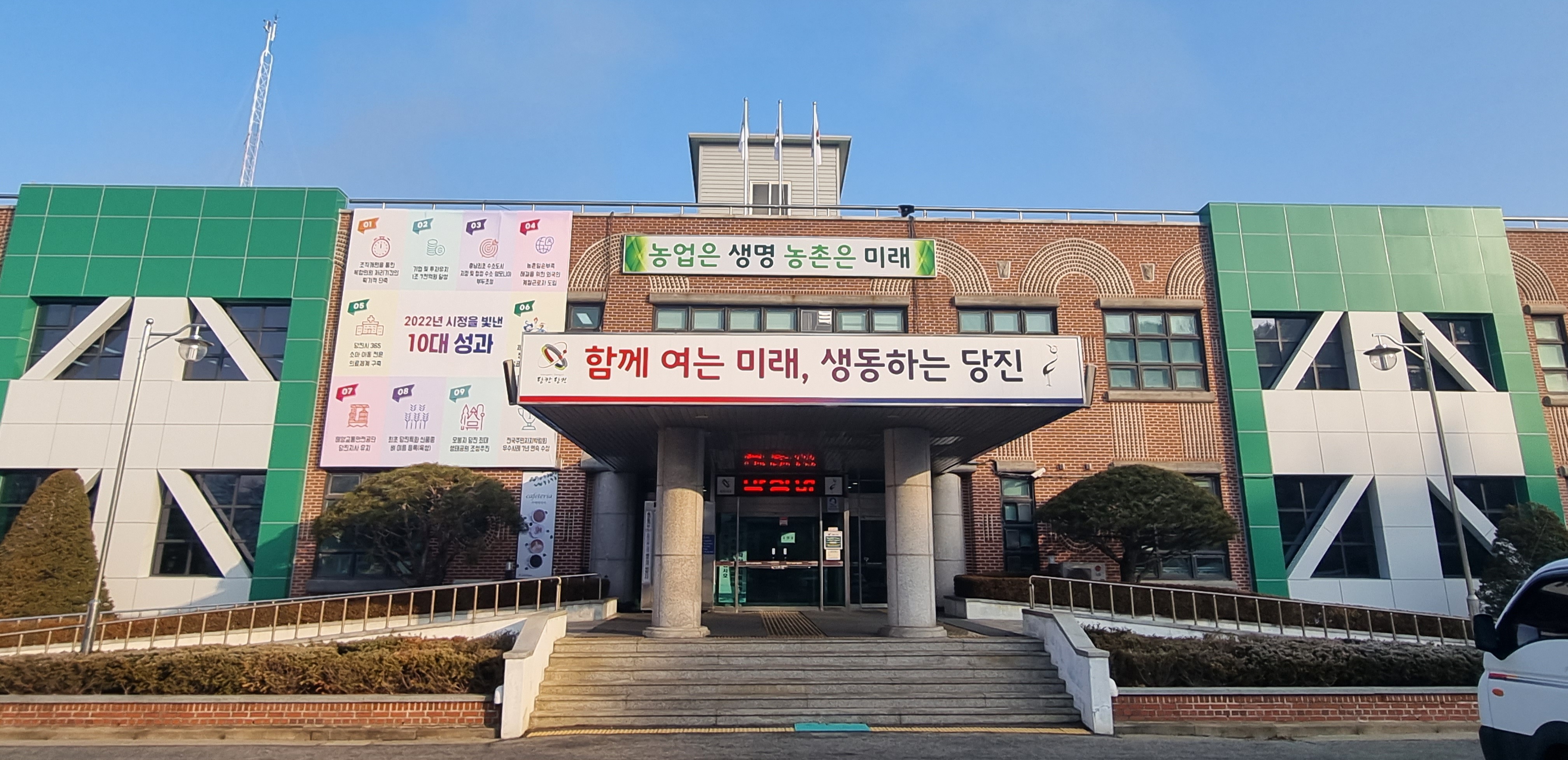 당진시 농업기술센터, 농촌민박 창업과정 교육생 모집