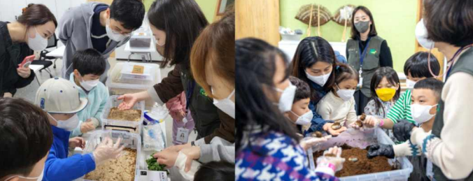 당진시 삼선산수목원, 겨울방학 특강 수강생 모집