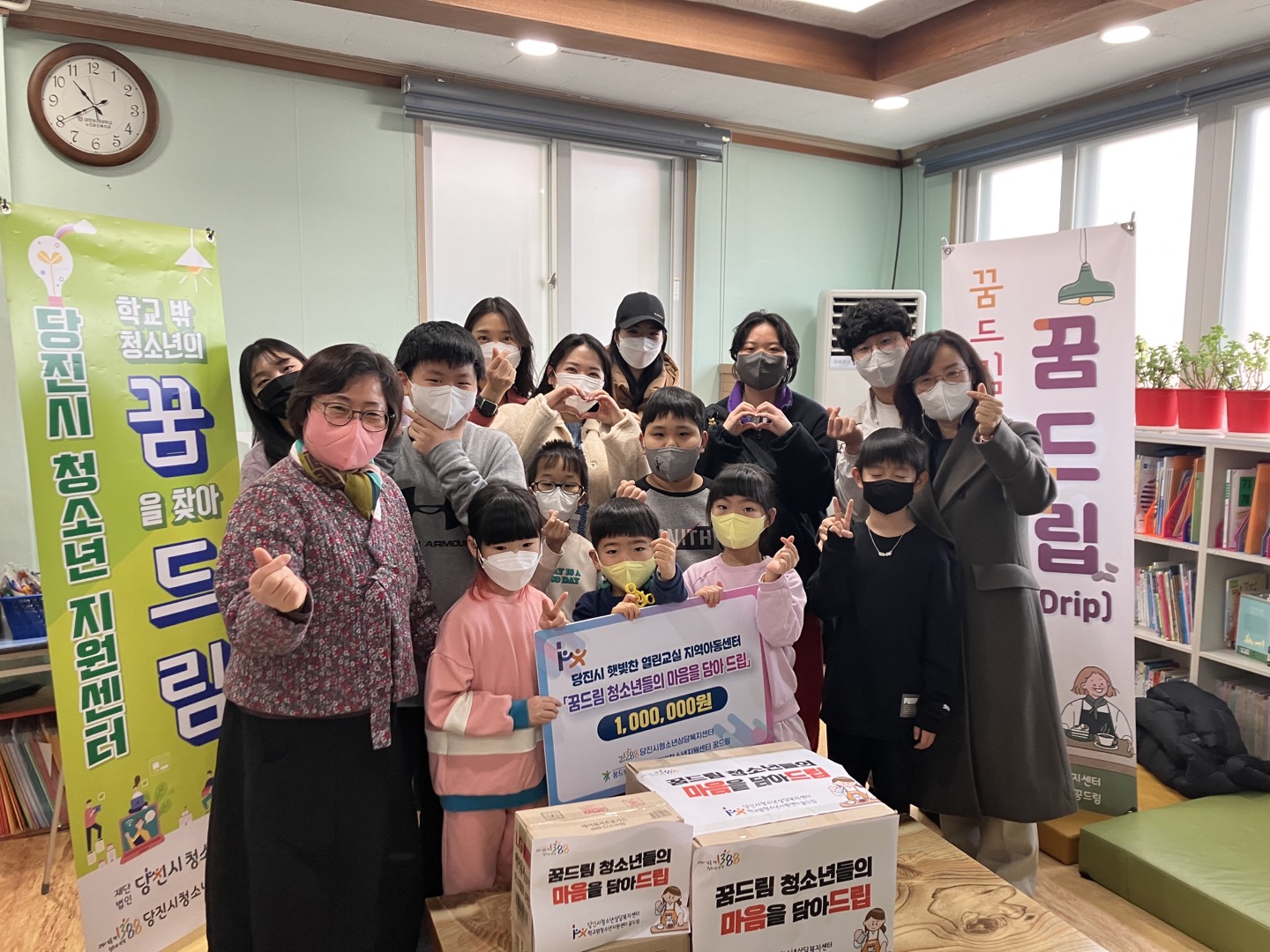 당진시 학교 밖 청소년, 햇빛찬 열린교실 ​지역아동센터의 아동들을 위해 100만원 기부