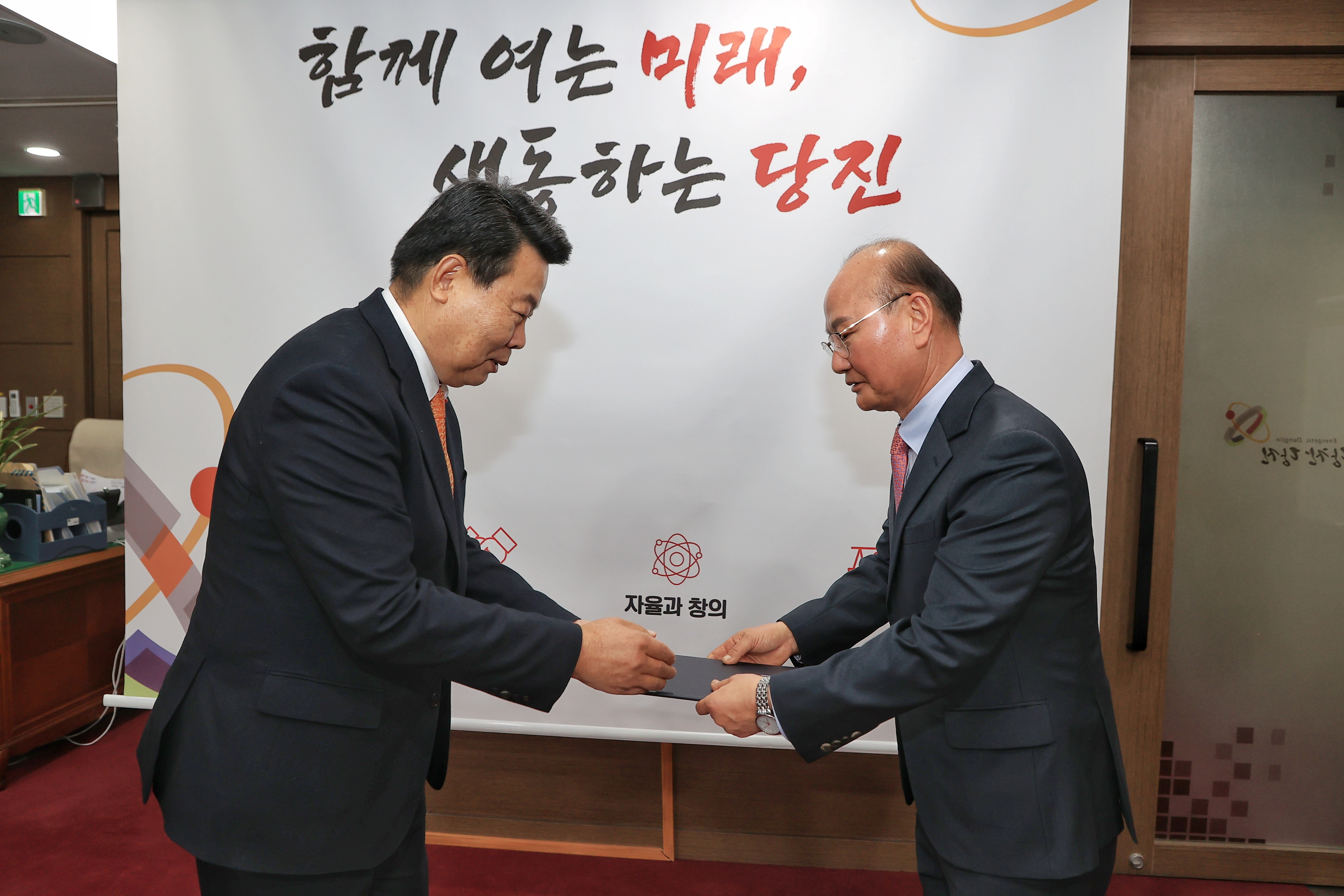 당진시, 산업안전 분야 정책특별보좌관 운영