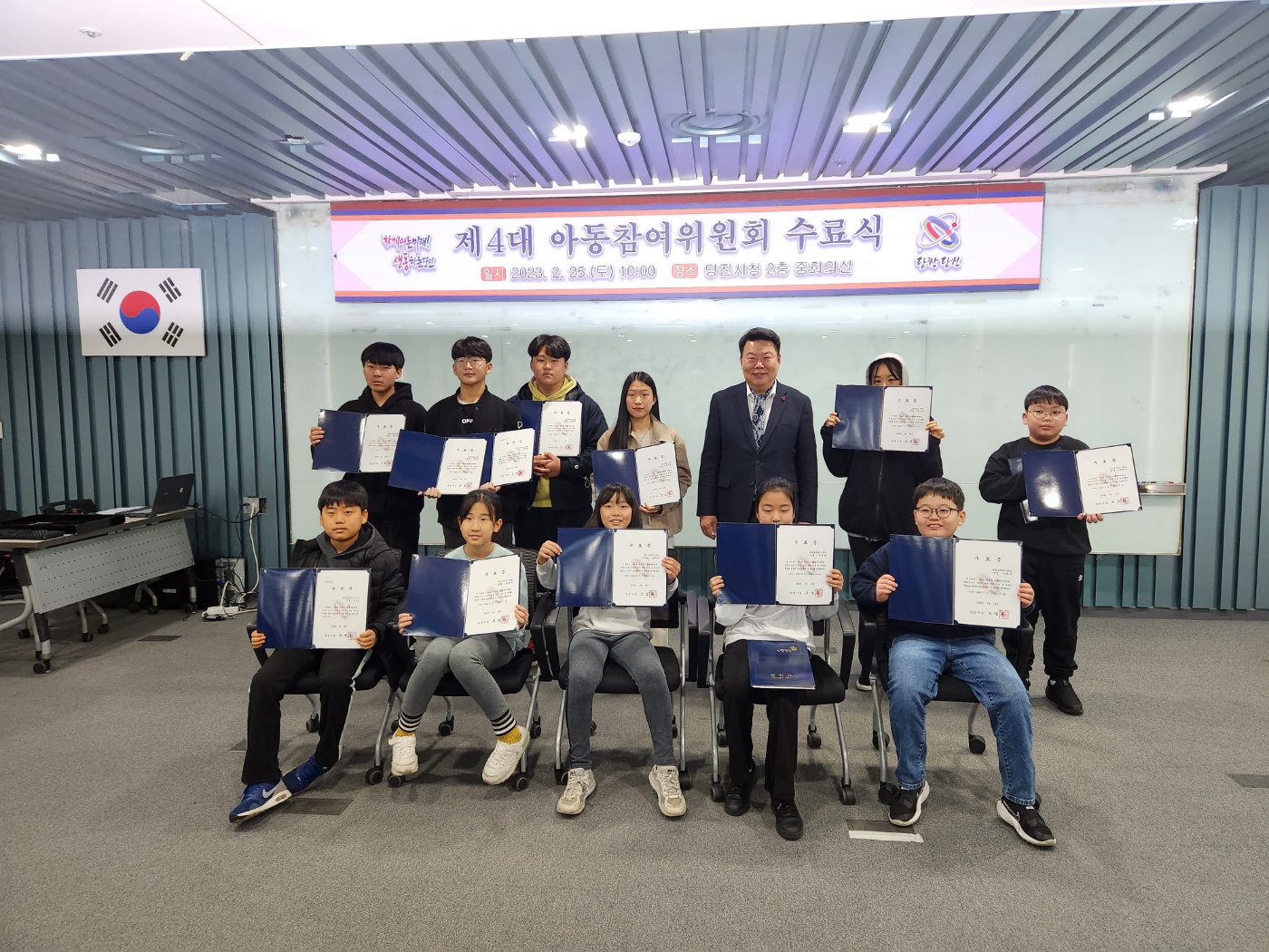 당진시, 제4기 아동참여위원회 정책제안 및 수료식 개최 이미지