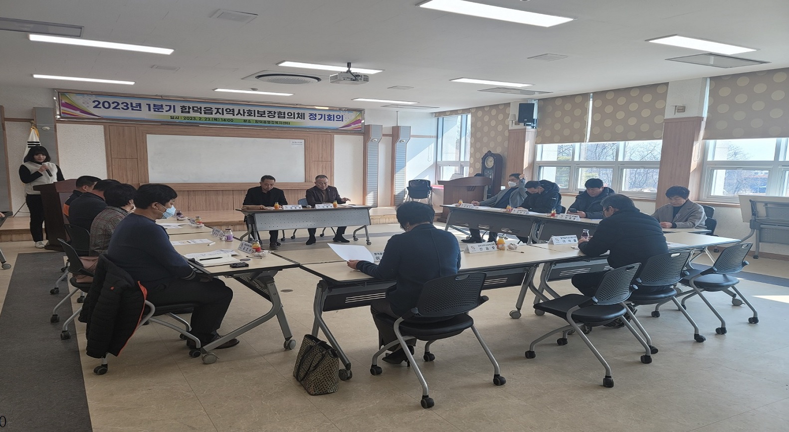 당진시 합덕읍, 지역사회보장협의체 정기회의 개최 이미지