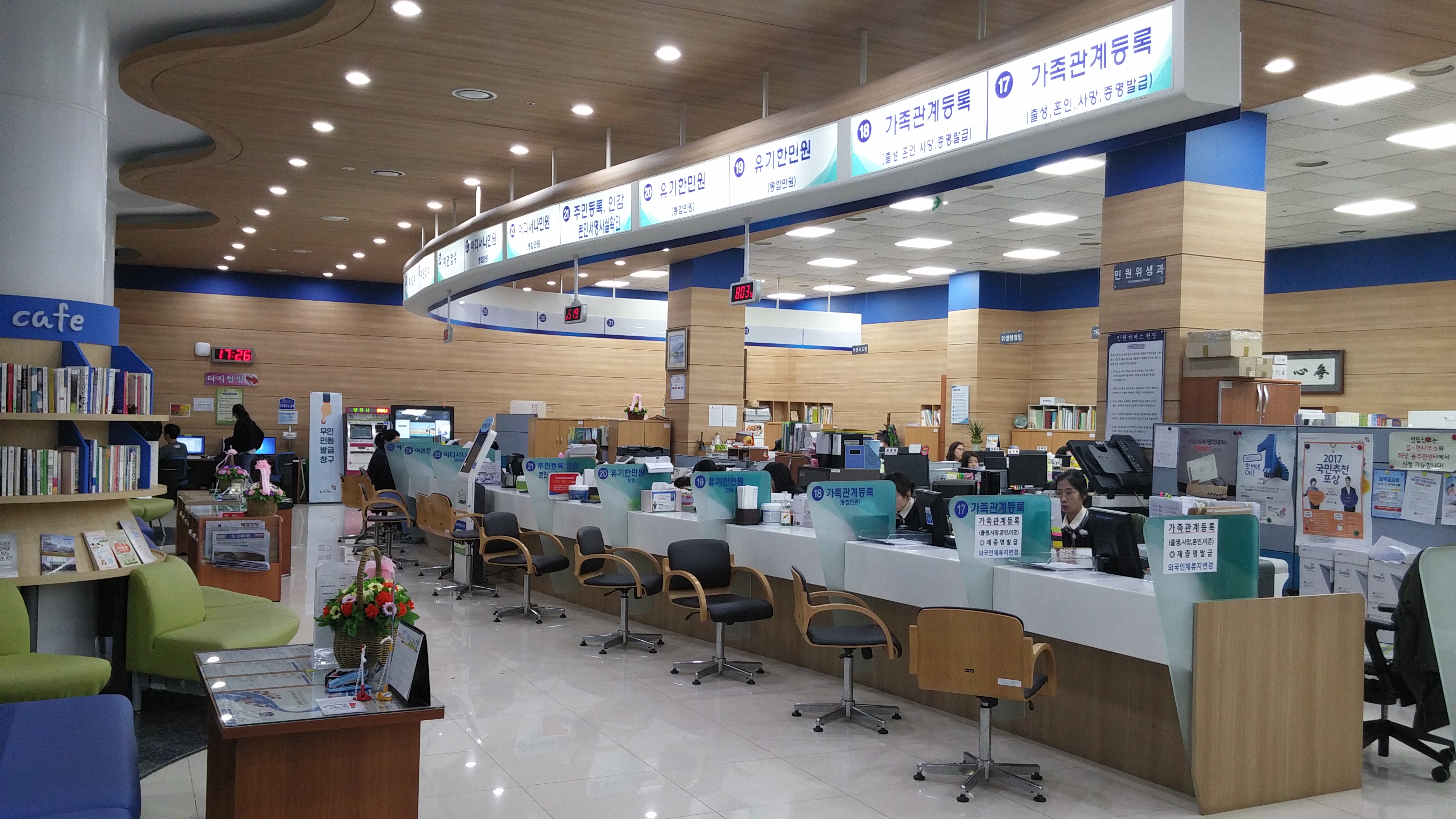 당진시, ‘개별공시지가 열린 창구 365’개설