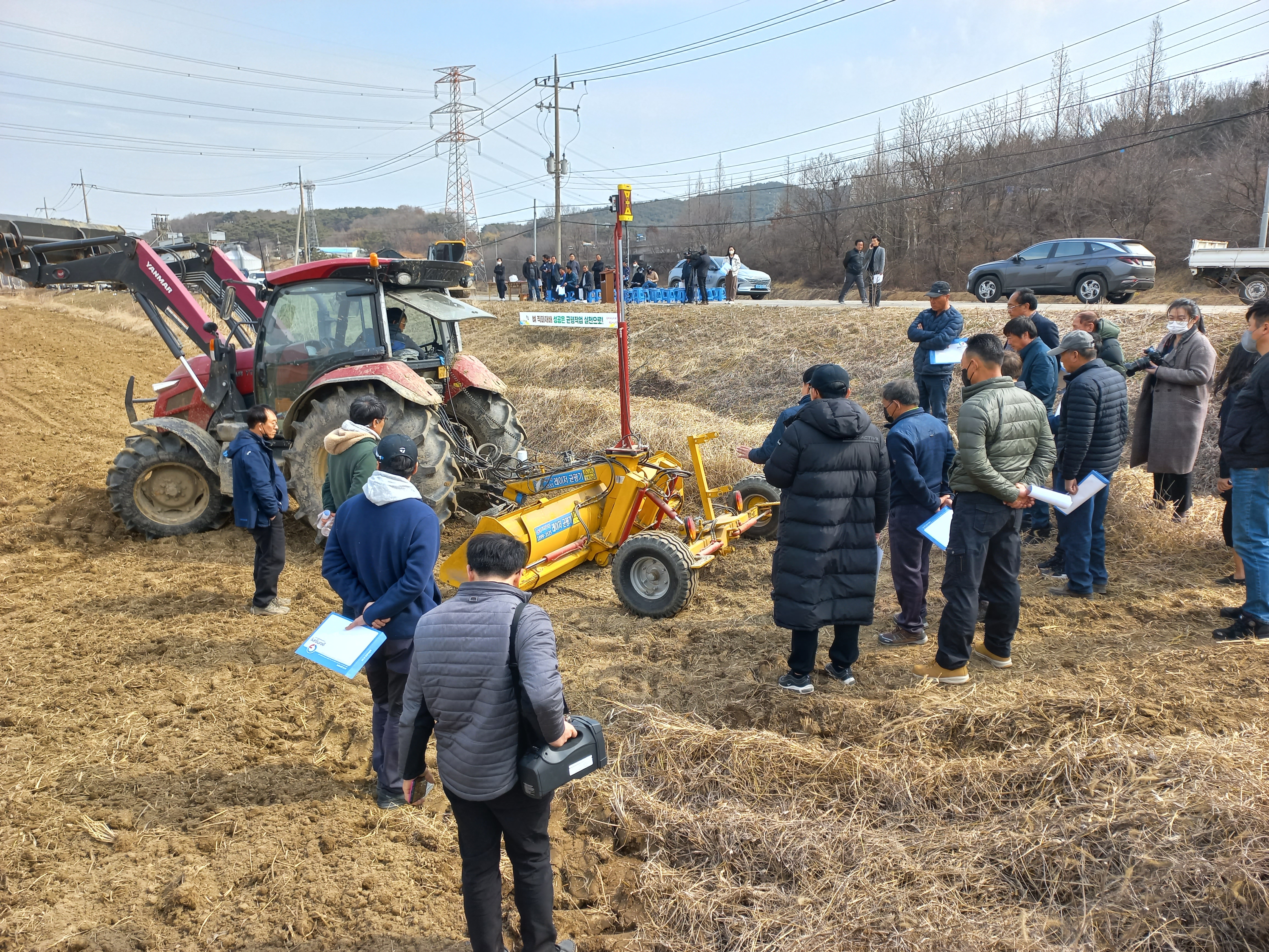 당진시, 벼 직파재배 확대를 위한 레이저 균평 연시회 개최