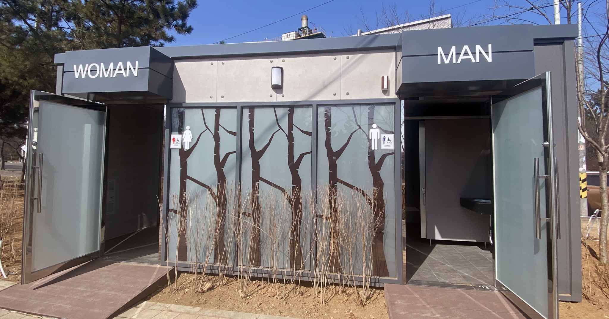 당진시, 시민 편의 증진 공중화장실 조성 박차