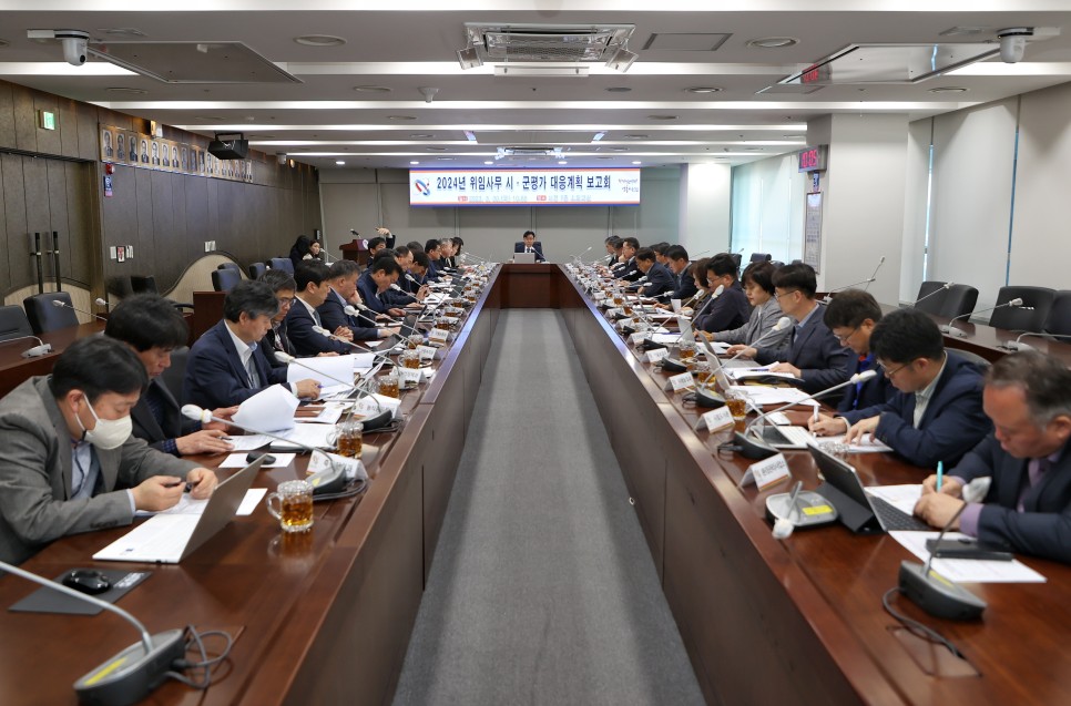 당진시, 2024년 국가 위임사무 시군평가 대응계획 보고회 개최