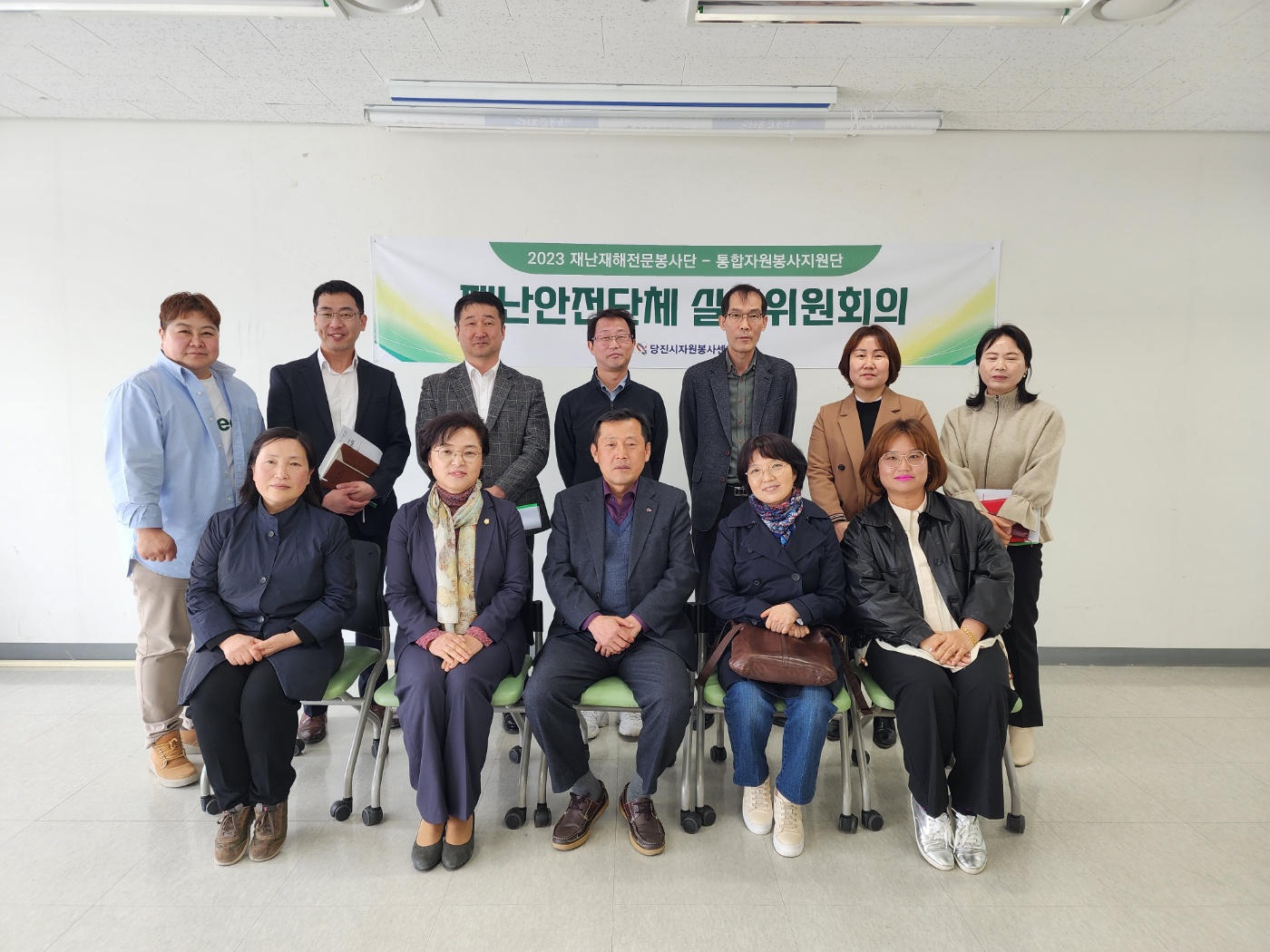 당진시자원봉사센터, 재난 대응 거버넌스 구축