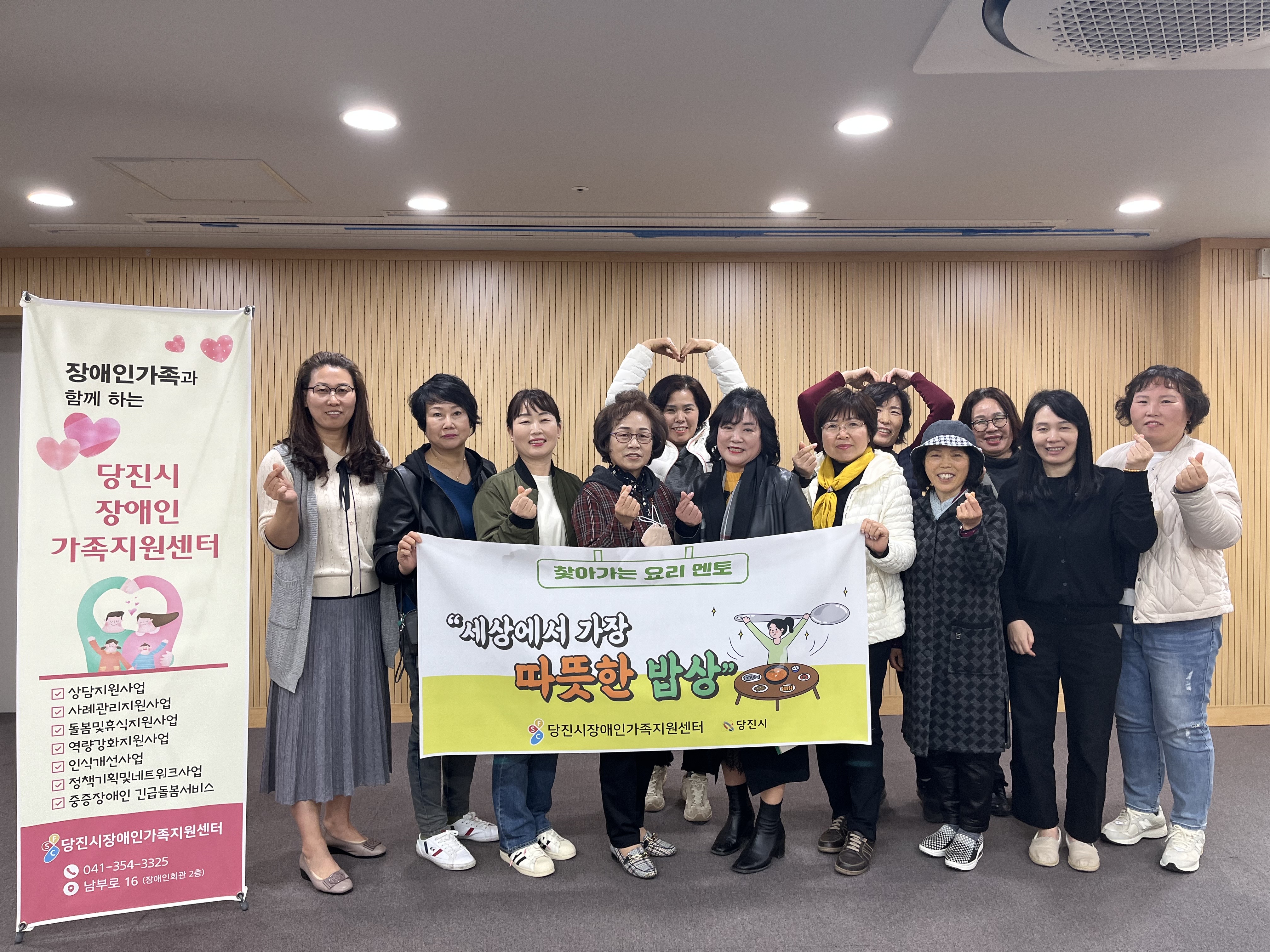 당진시장애인가족지원센터, 찾아가는 요리 멘토 프로그램 운영